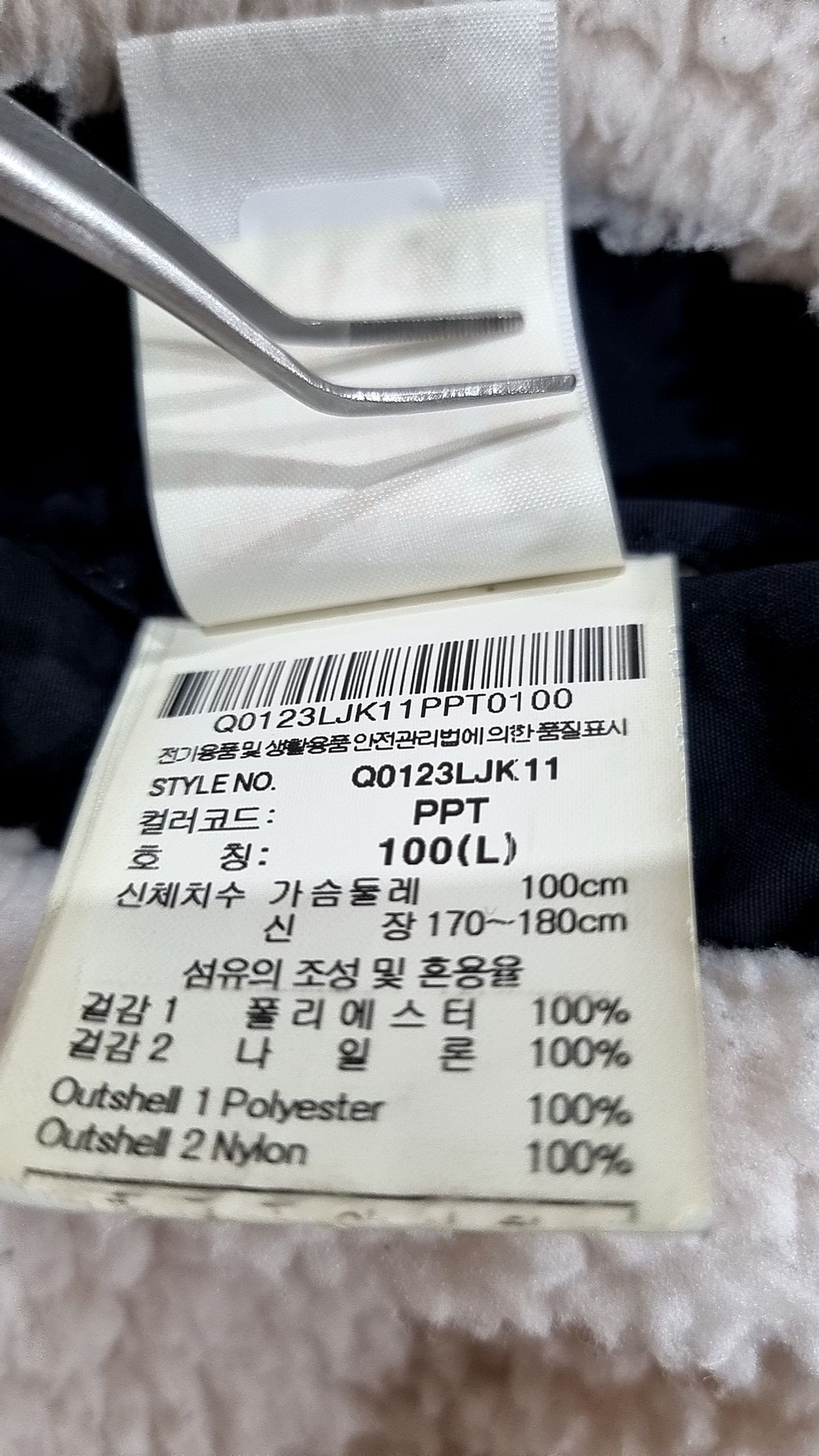 르꼬끄 스포르티브(LE COQ SPORTIF) 나일론/코치 재킷 100