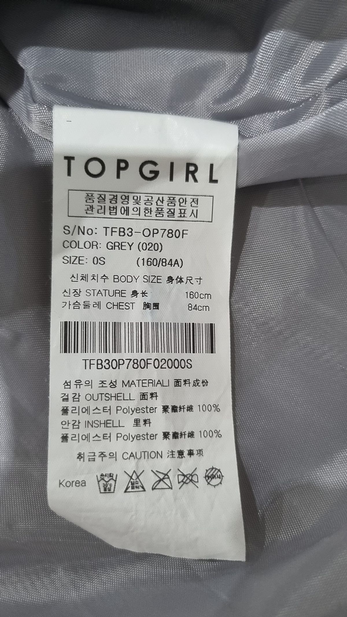 탑걸(TOPGIRL) 미니 원피스 S