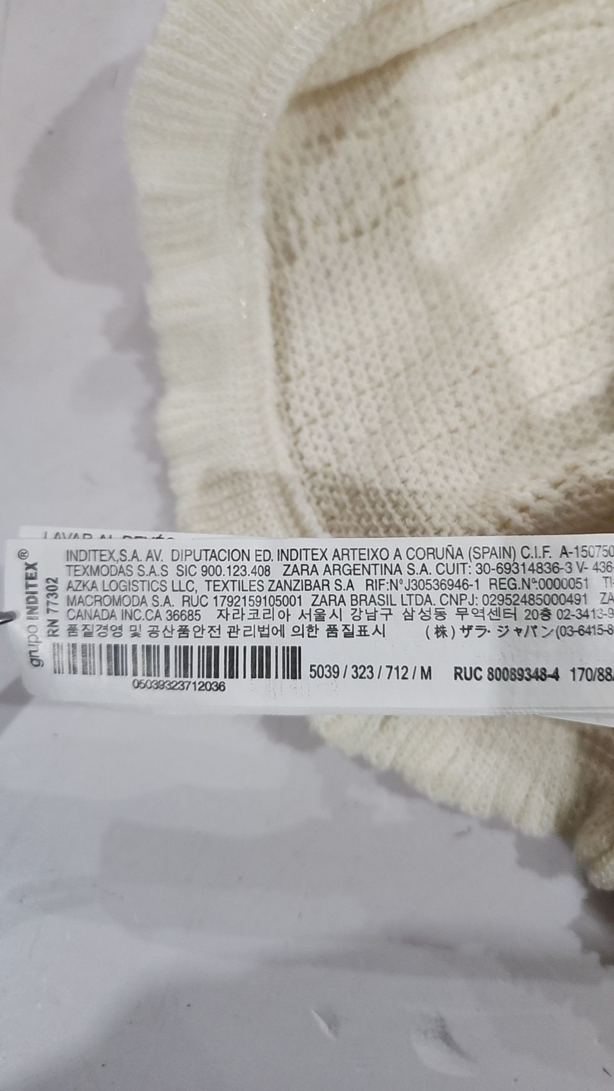 자라(ZARA) 카디건 M