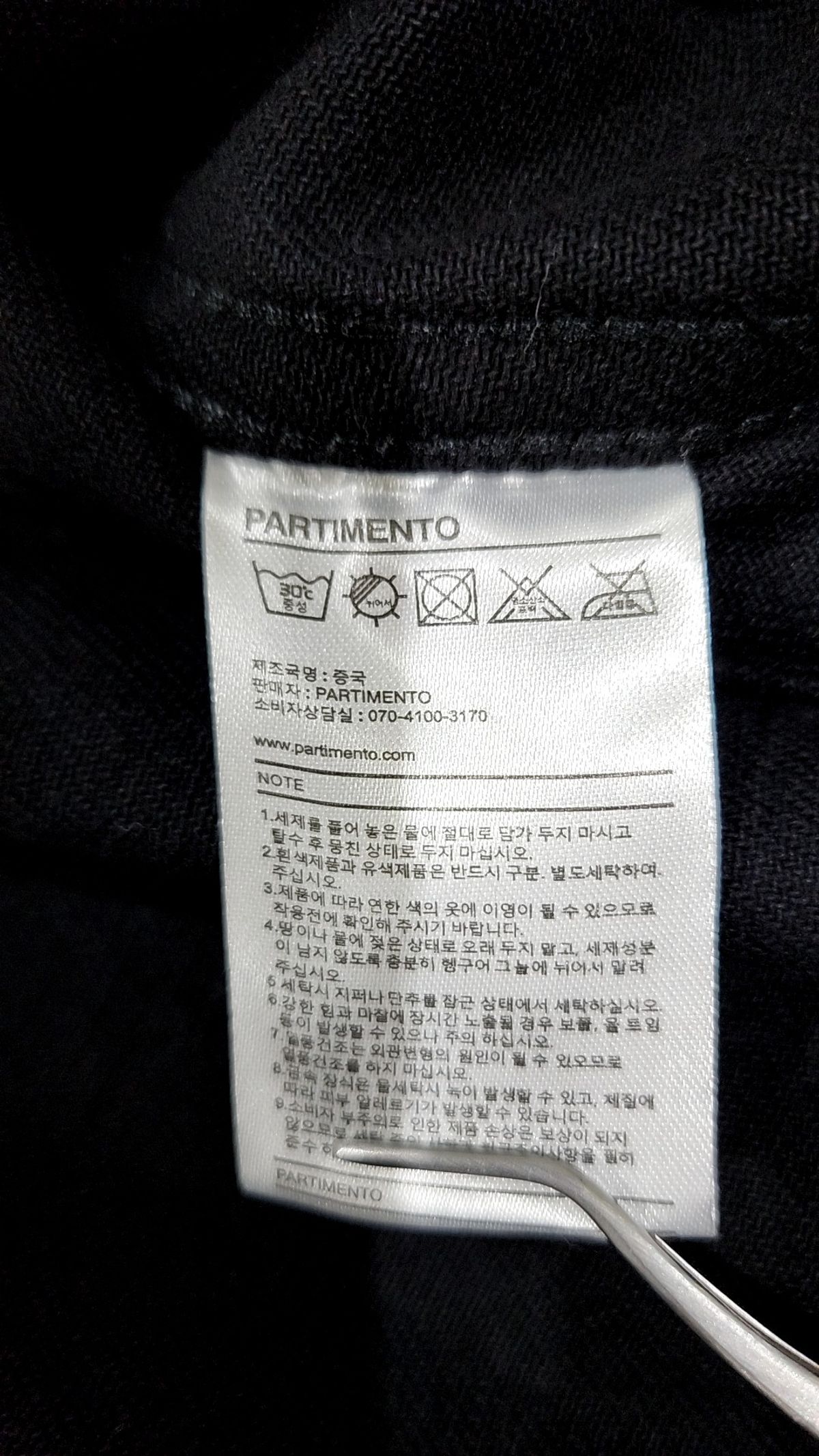 파르티멘토(PARTIMENTO) 기타 점퍼/재킷 L