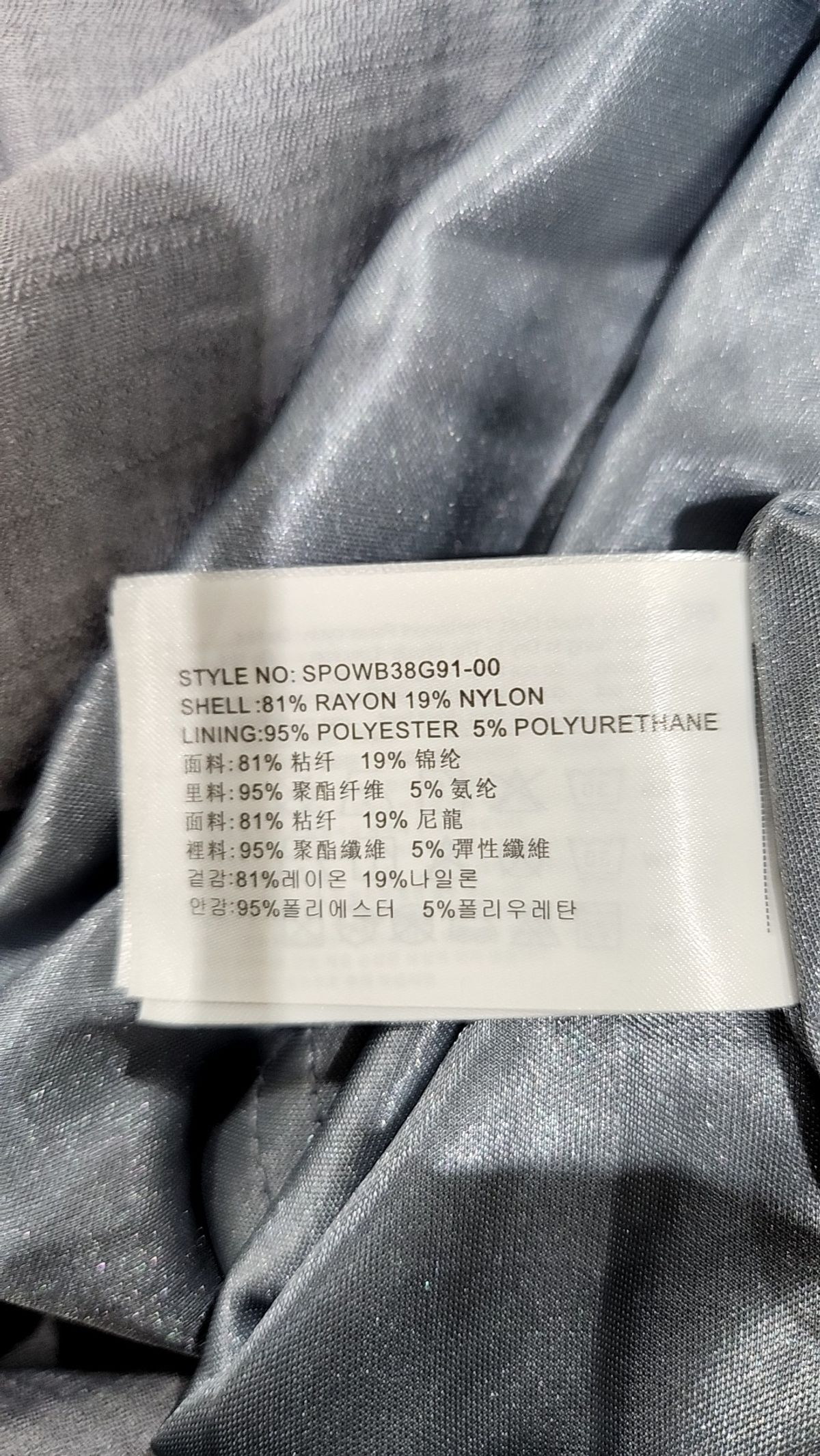 스파오(SPAO) 맥시 원피스 S