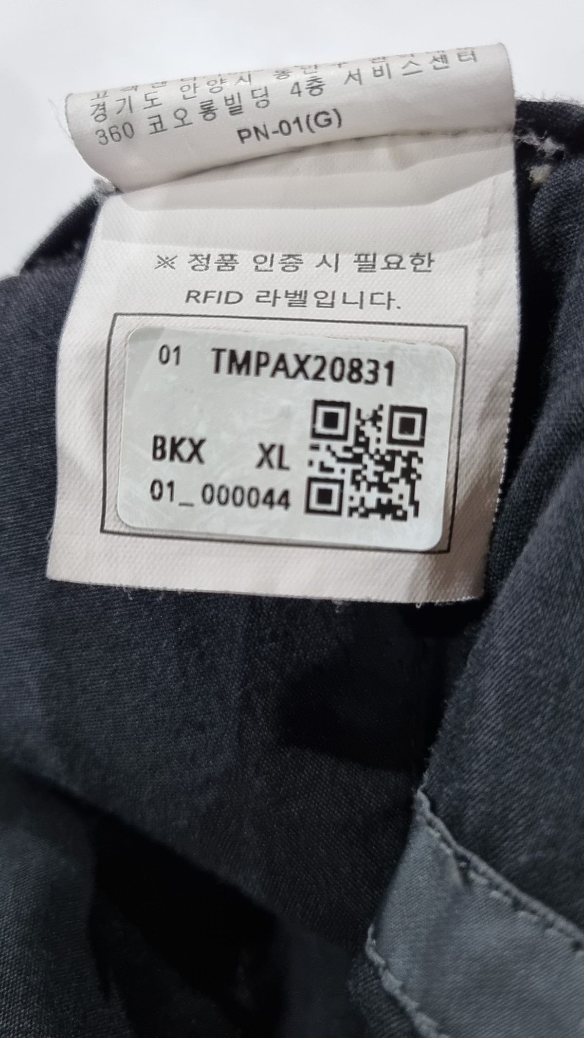 이사칠(24/7) 슈트 팬츠/슬랙스 XL