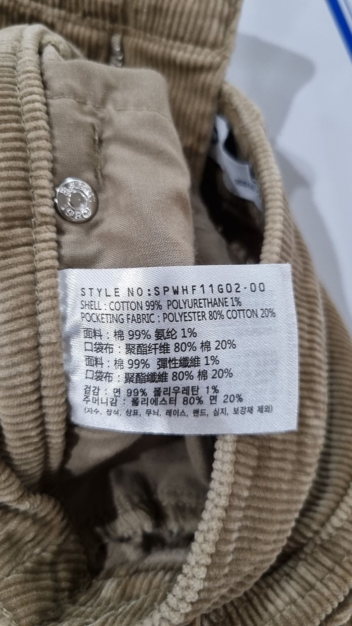 스파오(SPAO) 롱스커트 S