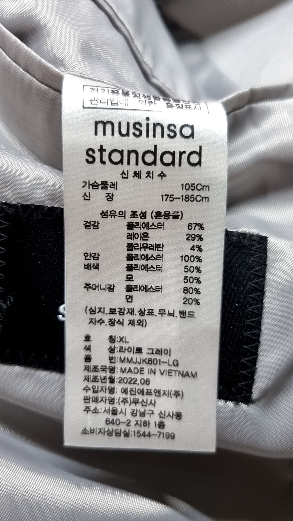 무신사 스탠다드(MUSINSA STANDARD) 릴렉스드 베이식 블레이저 [라이트 그레이] XL