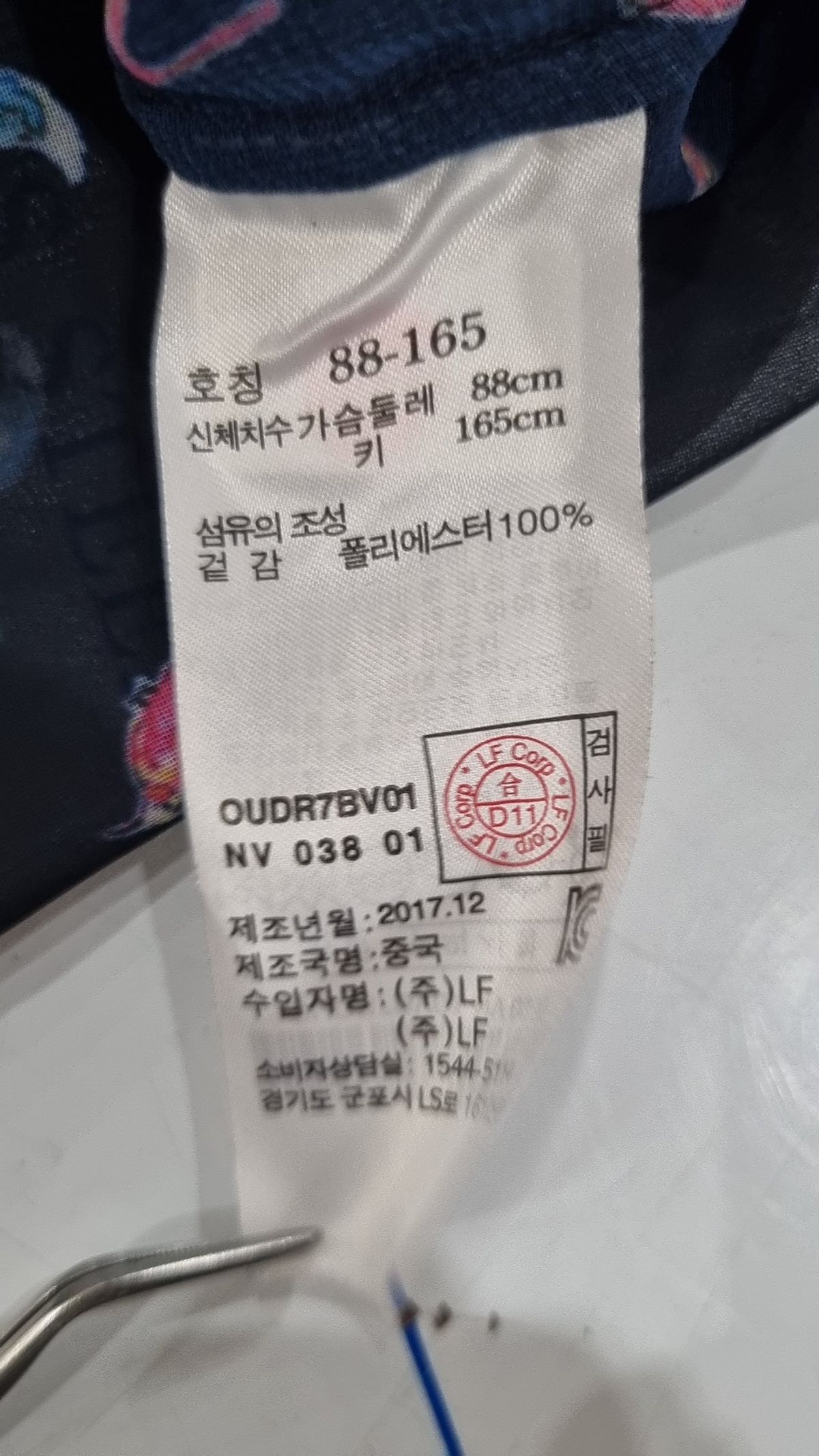 바네사 브루노 아떼(Vanessa Bruno Athe) 미니 원피스 38