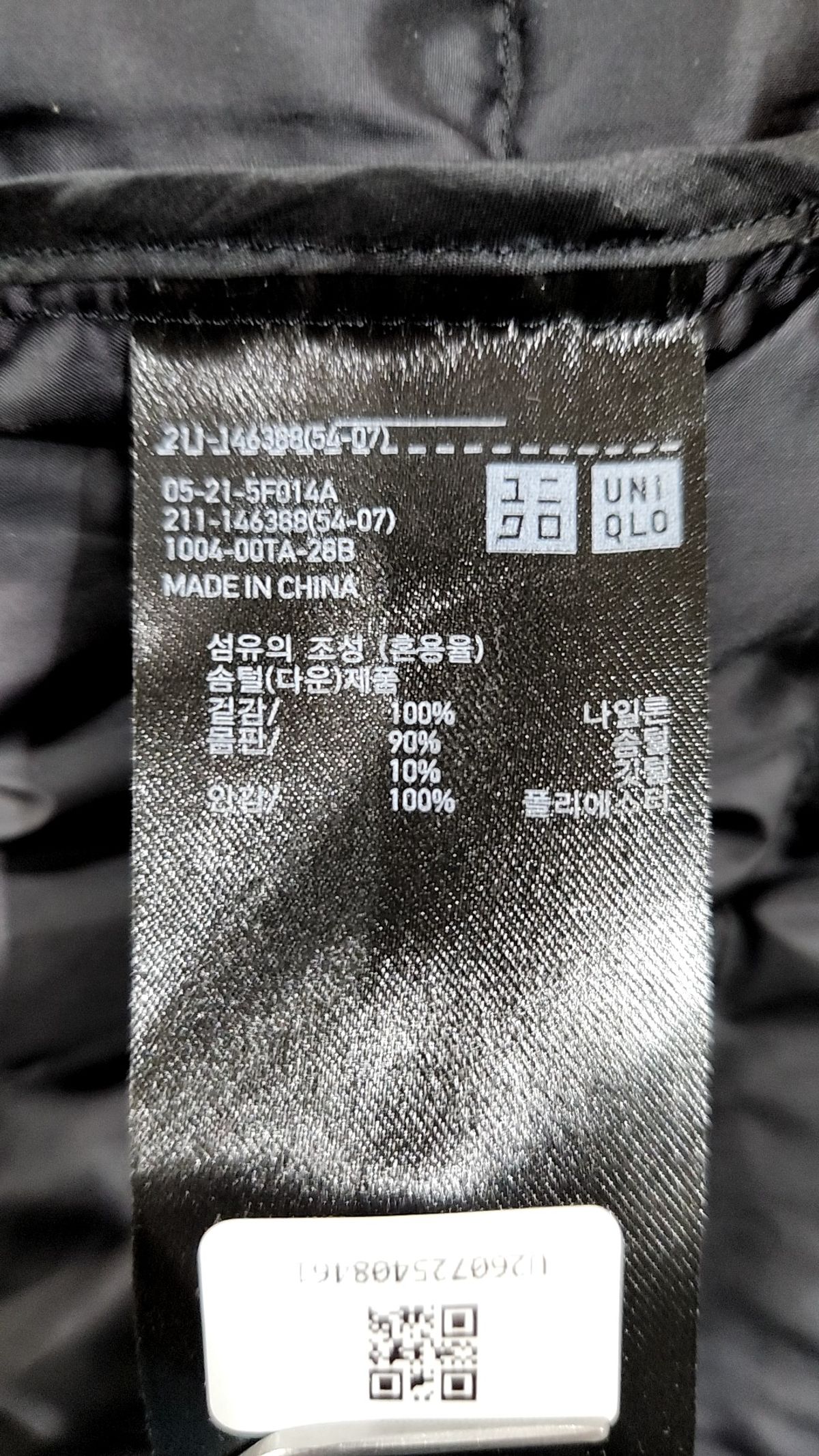 유니클로(UNIQLO) 숏 패딩/숏 헤비 아우터 L