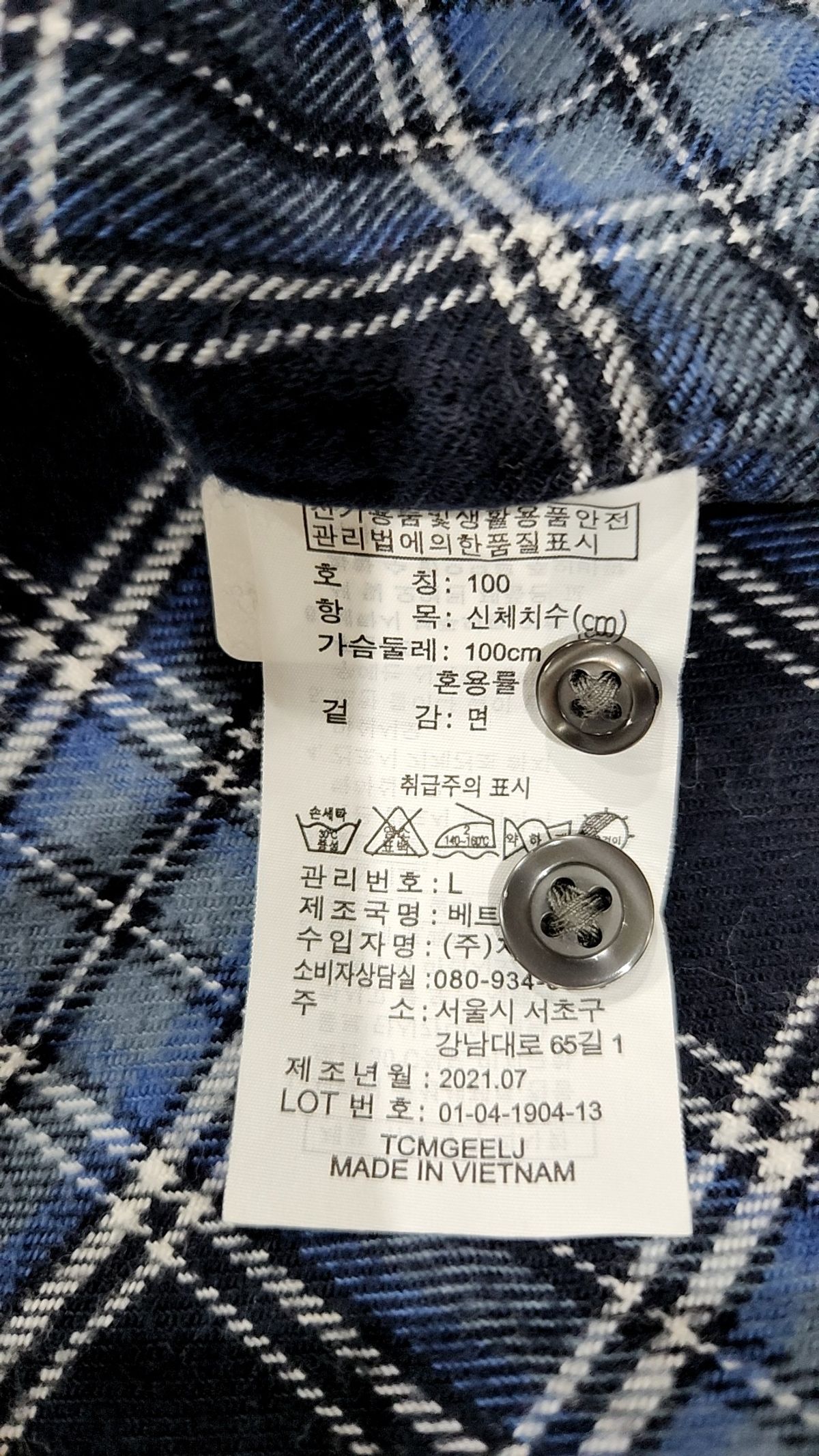 지오다노(GIORDANO) 캐주얼 셔츠 100