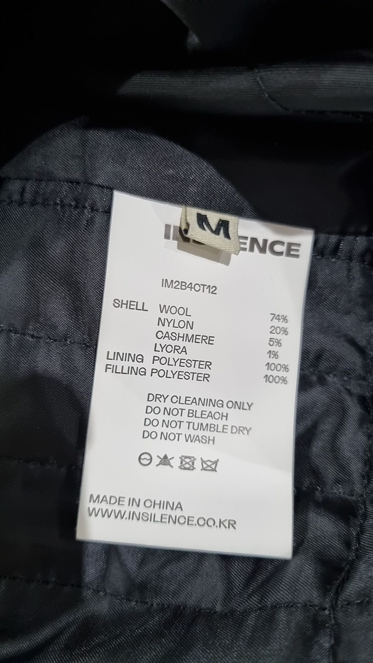 인사일런스(INSILENCE) 핸드메이드 더블 코트 MELANGE GREY M