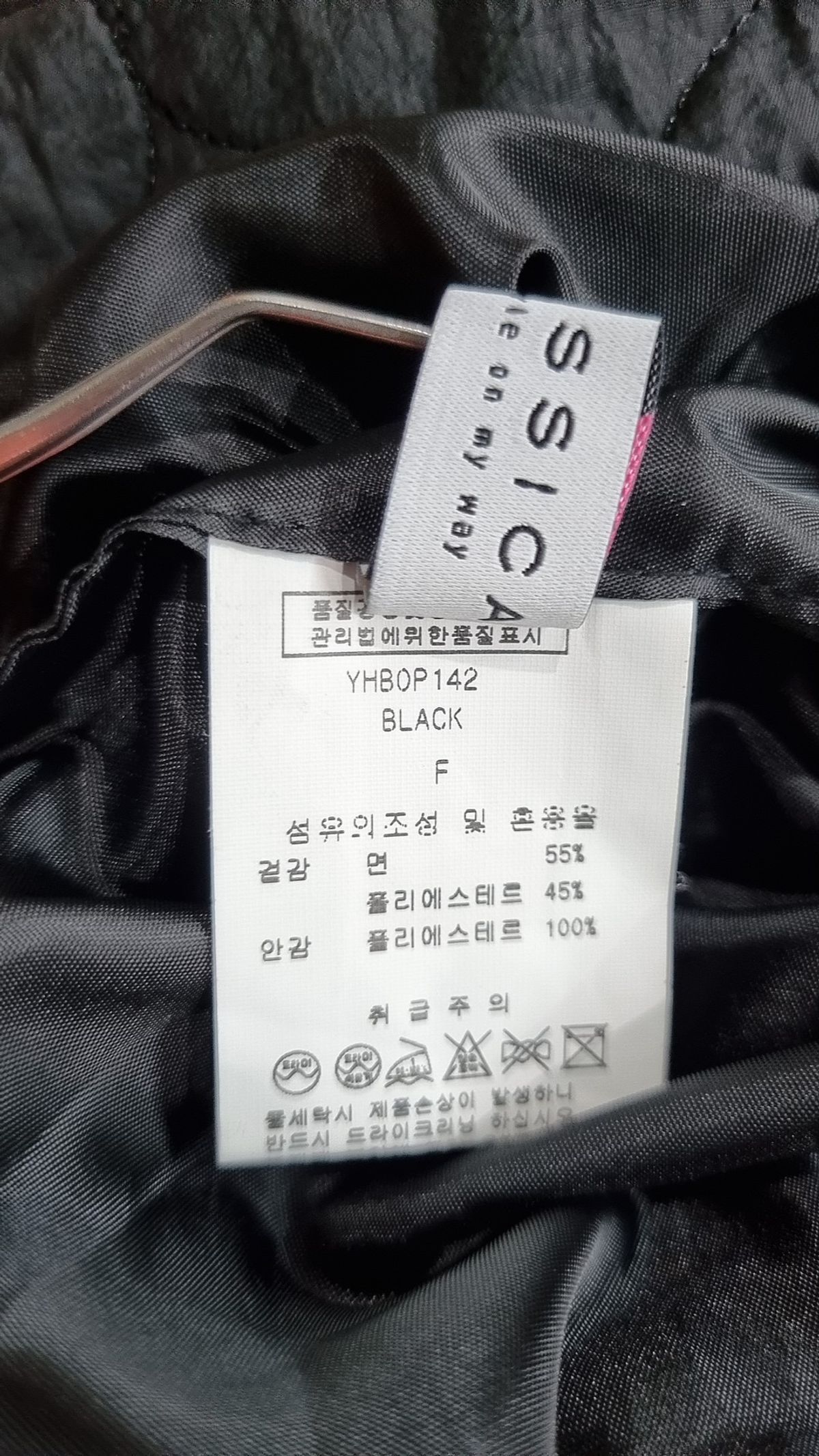 예시카(Yessica) 패딩 베스트 FREE