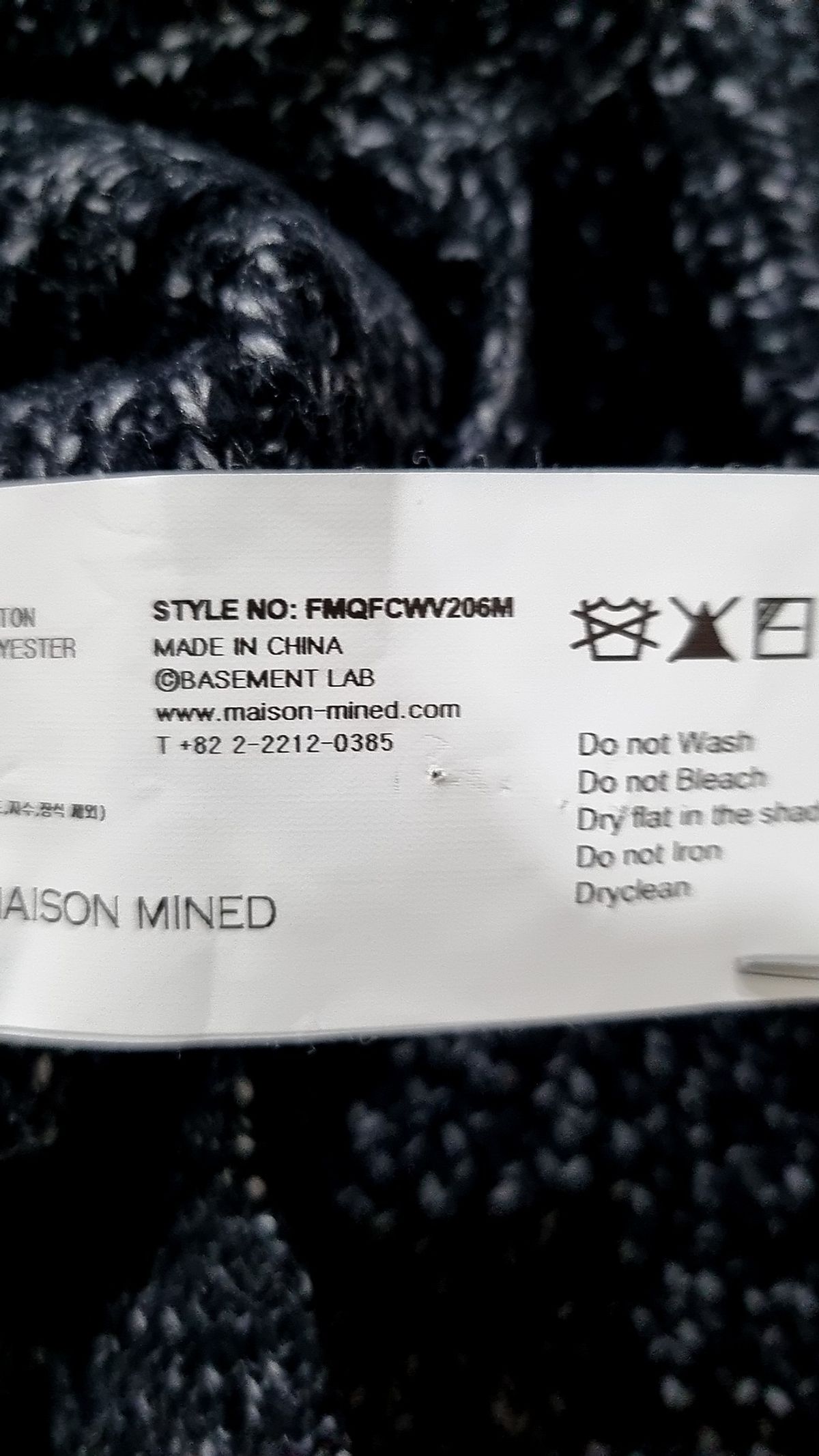 메종미네드(MAISON MINED) COOKIE AND CREAM V NECK KNIT L