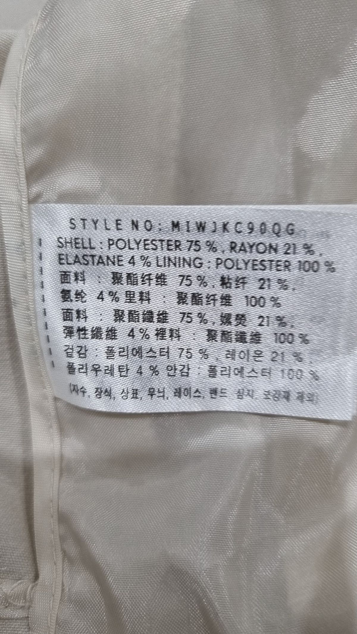 미쏘(MIXXO) [리오더]빅카라 숏 자켓 JKC921G 리오더 MIWJKC90QG M