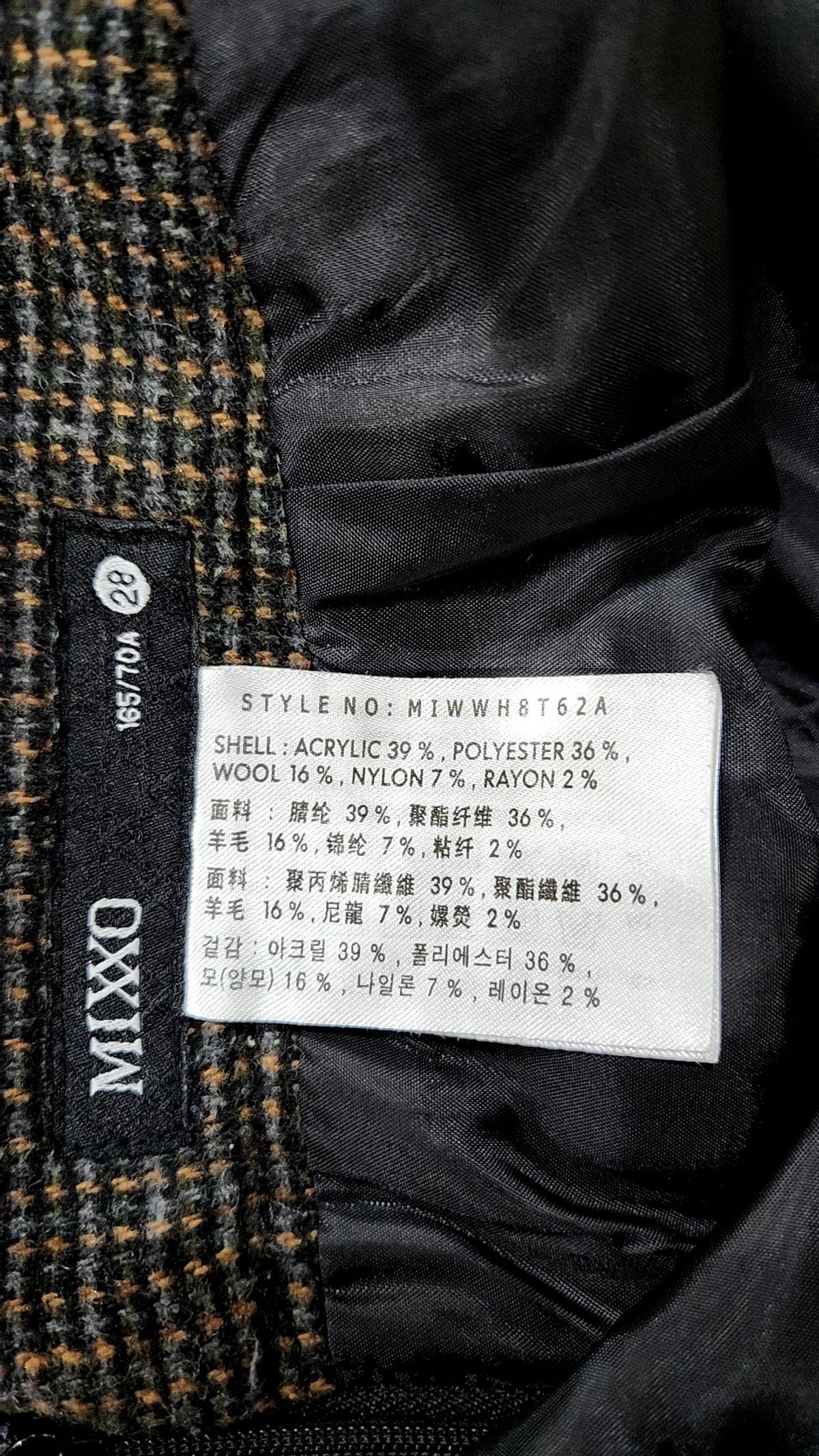 미쏘(MIXXO) 미디스커트 28