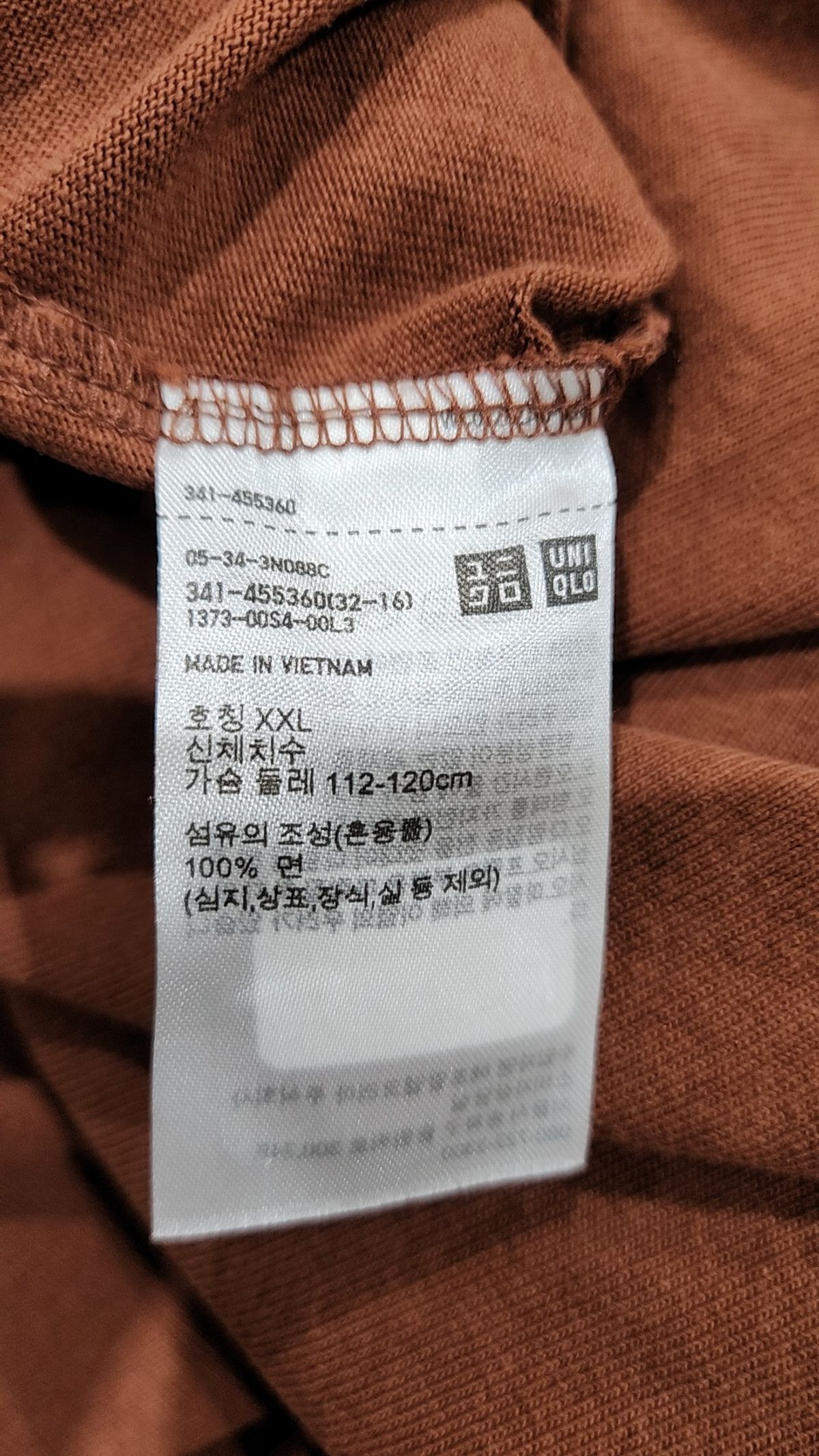 유니클로(UNIQLO) 반소매 티셔츠 XXL