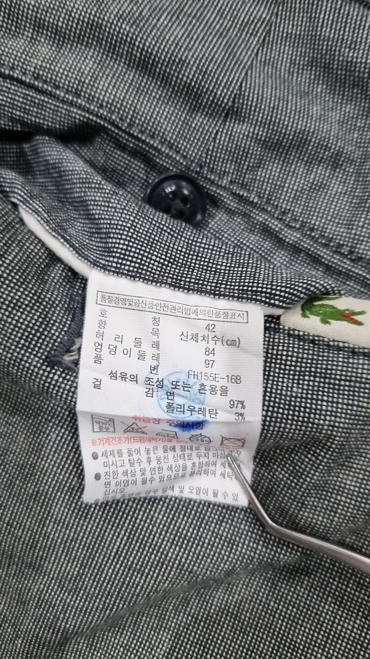 라코스테(LACOSTE) 숏팬츠 FREE