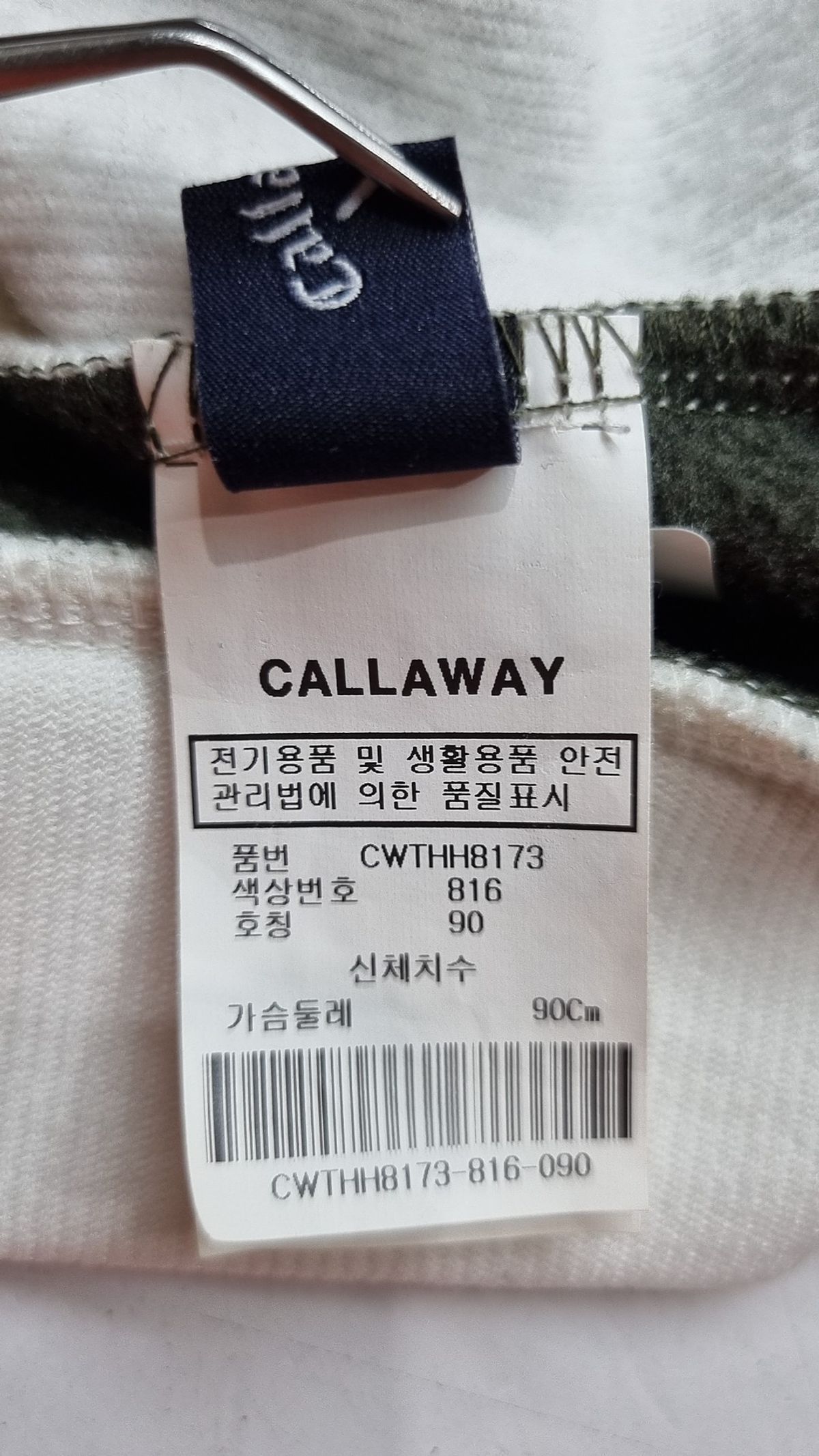 캘러웨이(CALLAWAY) 맨투맨/스웨트셔츠 90