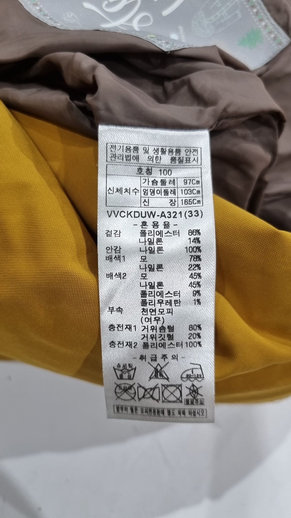 올리비아로렌(OLIVIALAUREN) 숏 패딩/숏 헤비 아우터 100