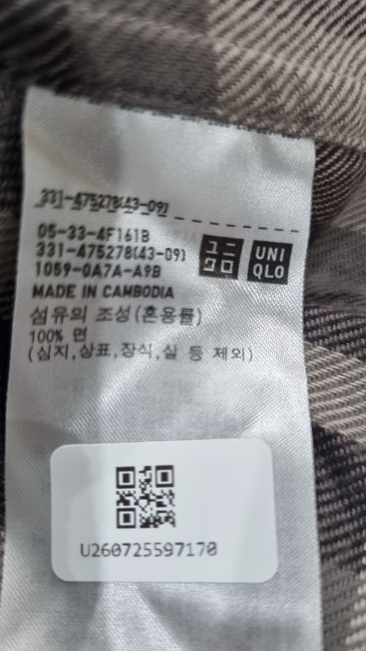 유니클로(UNIQLO) 캐주얼 셔츠 L