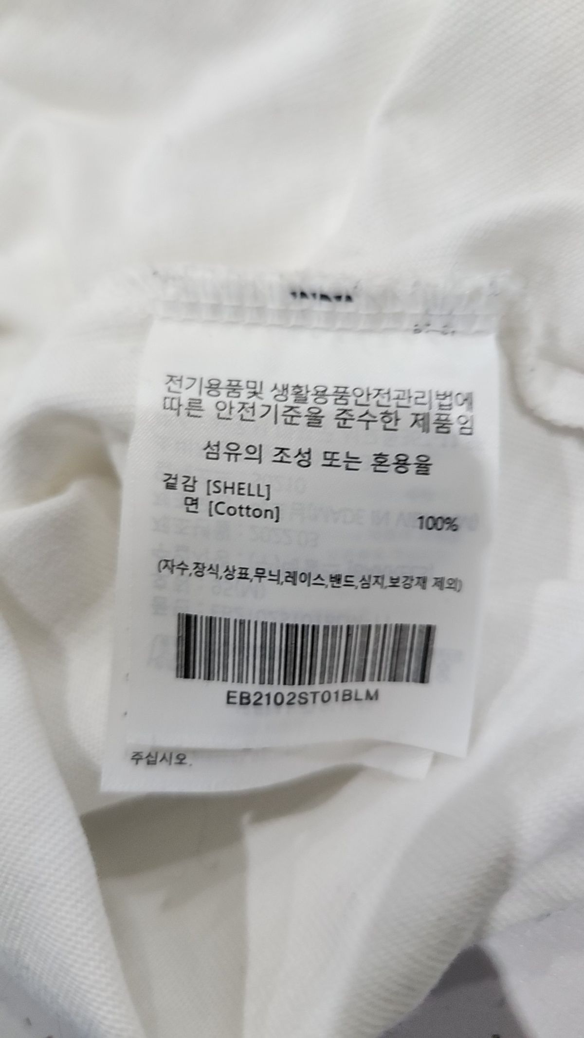이벳필드(EBBETSFIELD) 반소매 티셔츠 95