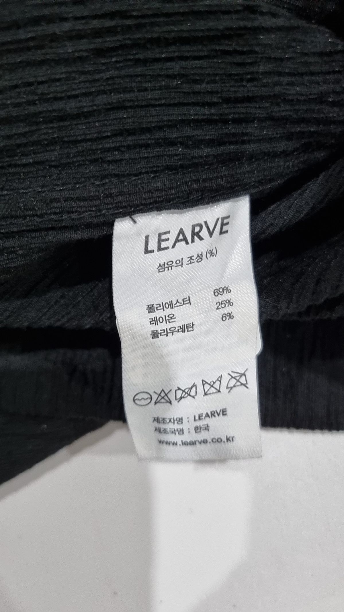 르아브(LEARVE) 캐주얼 셔츠 M