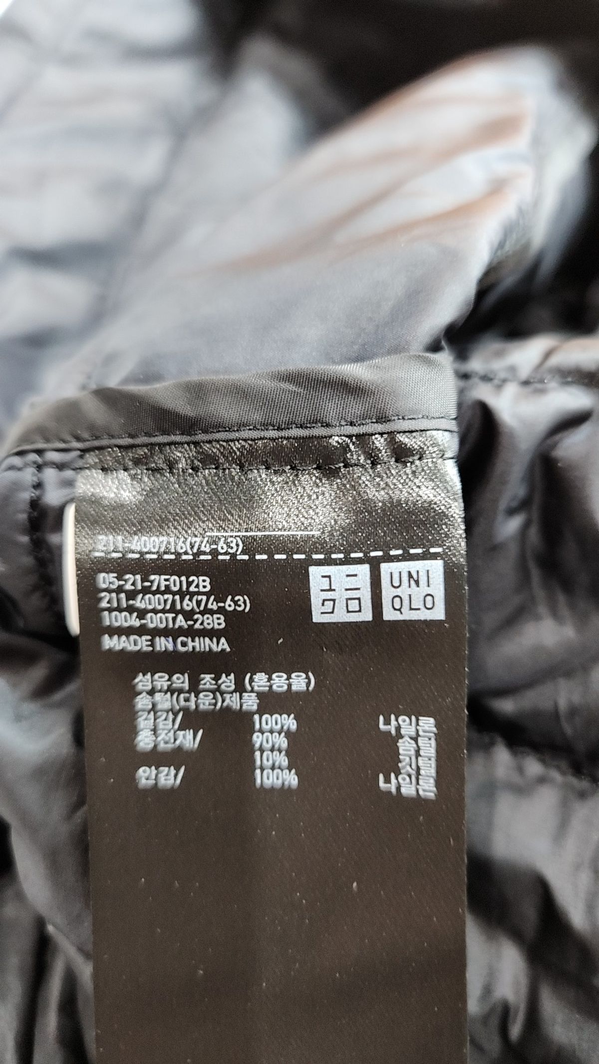 유니클로(UNIQLO) 패딩 베스트 L
