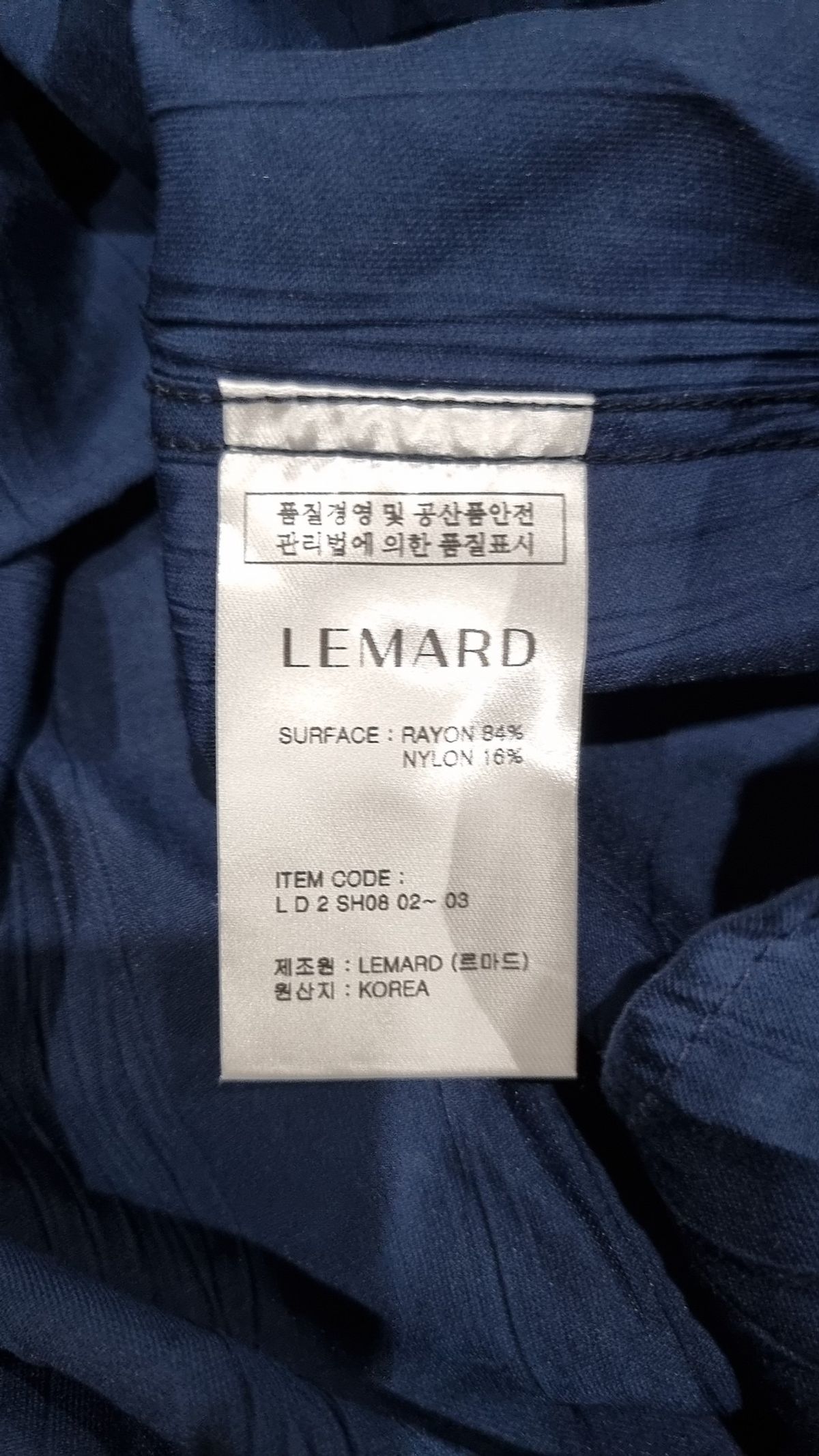 르마드(LEMARD) 캐주얼 셔츠 2