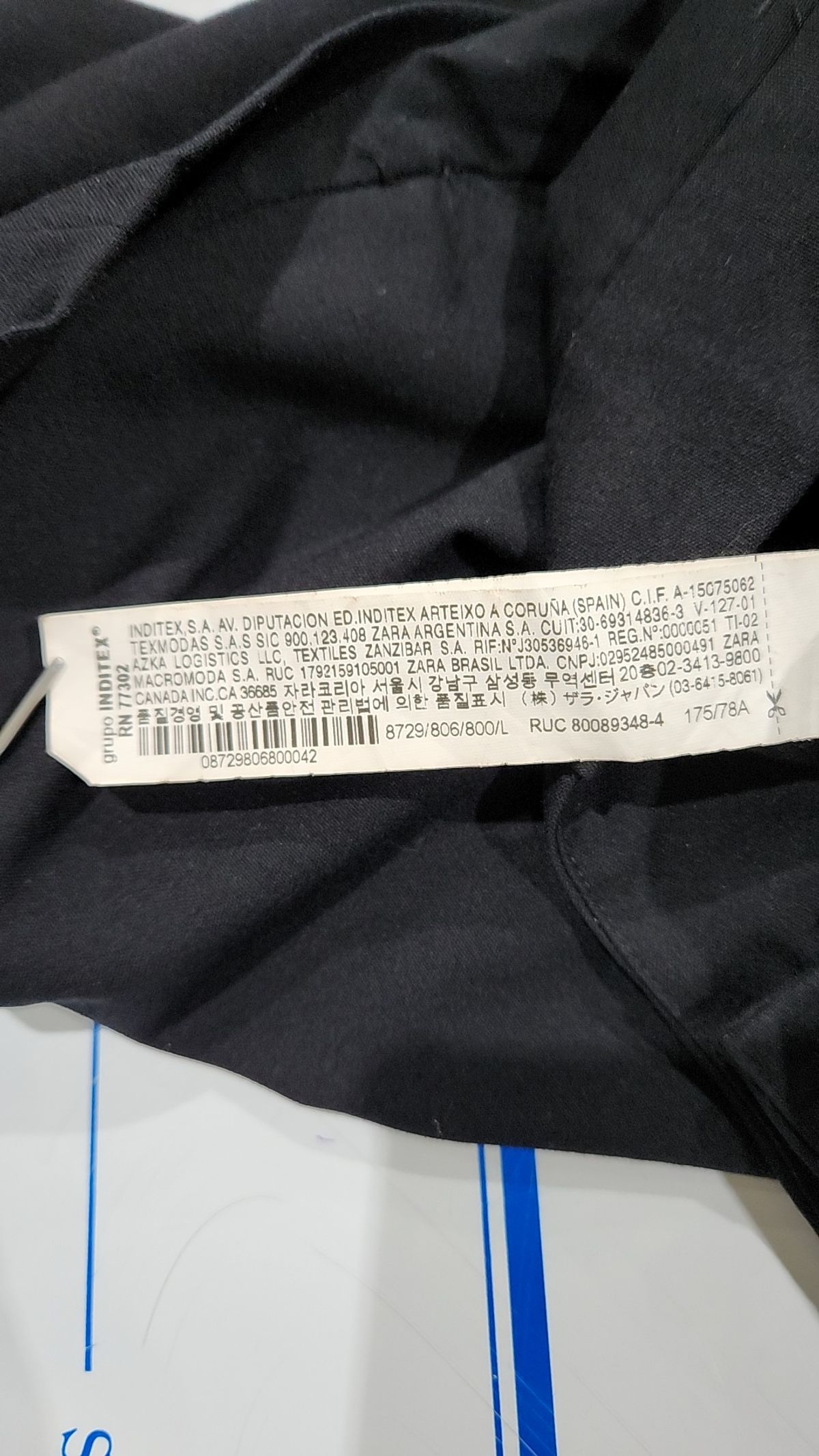 자라(ZARA) 롱스커트 L