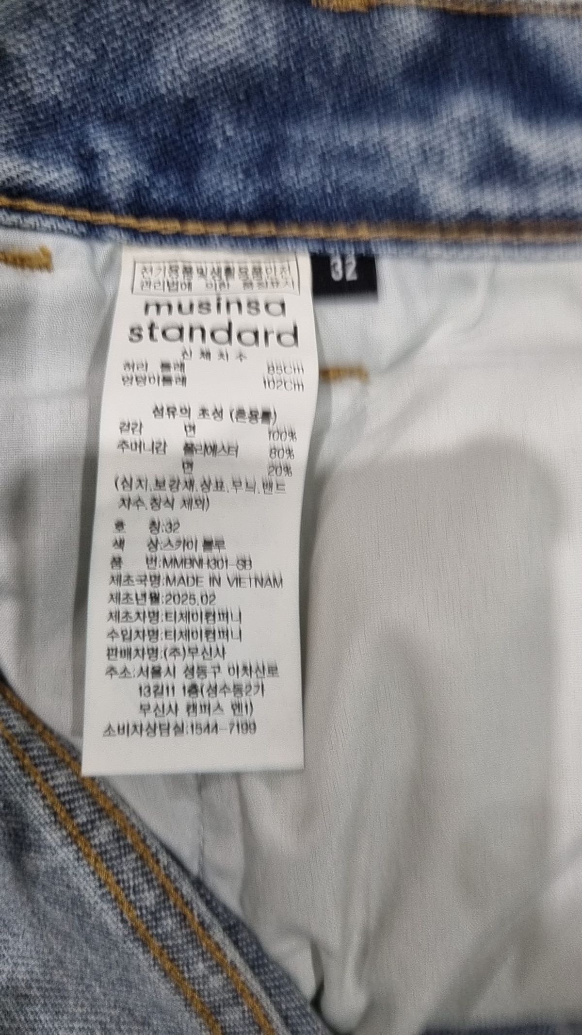 무신사 스탠다드(MUSINSA STANDARD) 숏팬츠 32