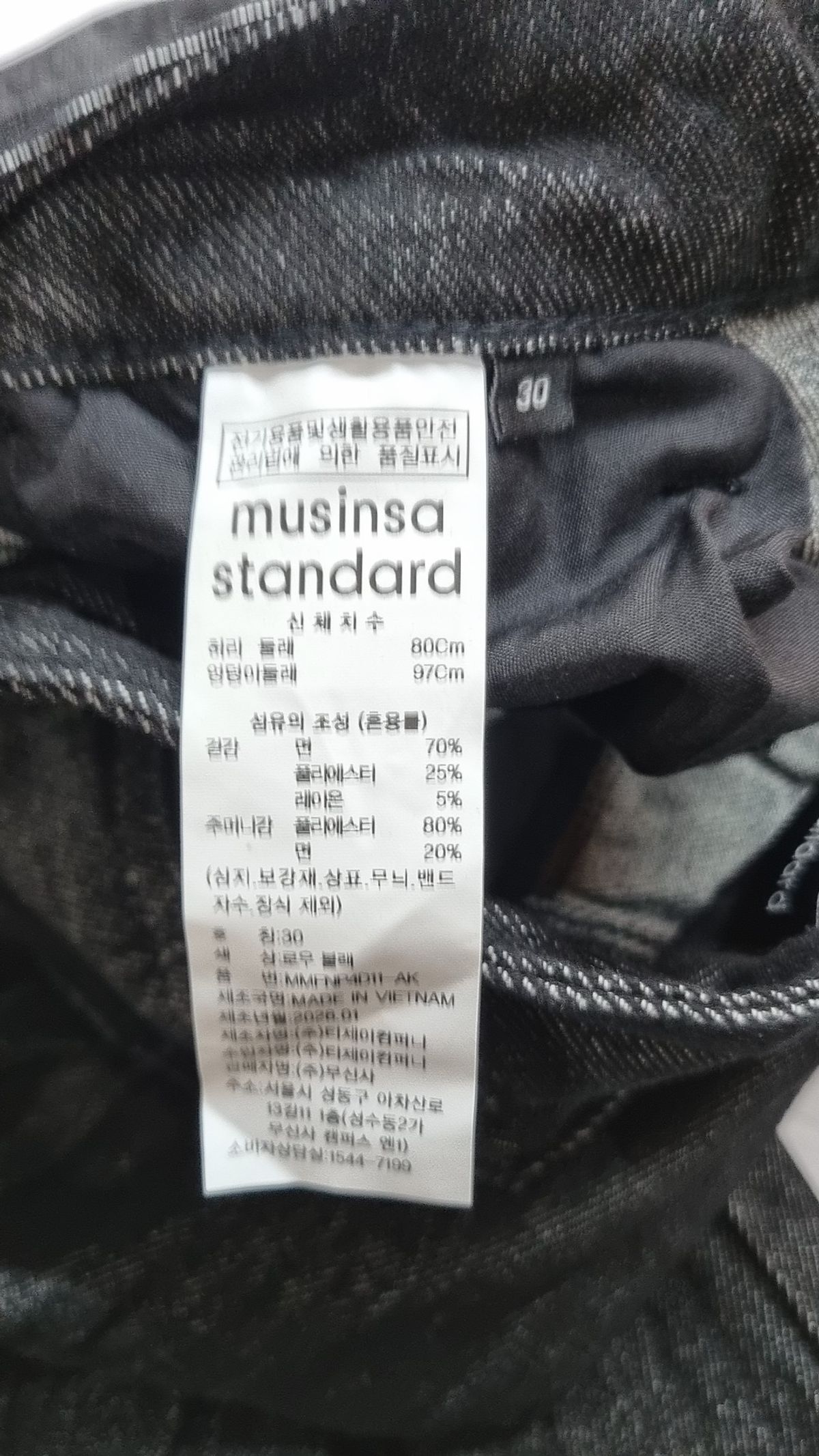 무신사 스탠다드(MUSINSA STANDARD) 청/데님 팬츠 30