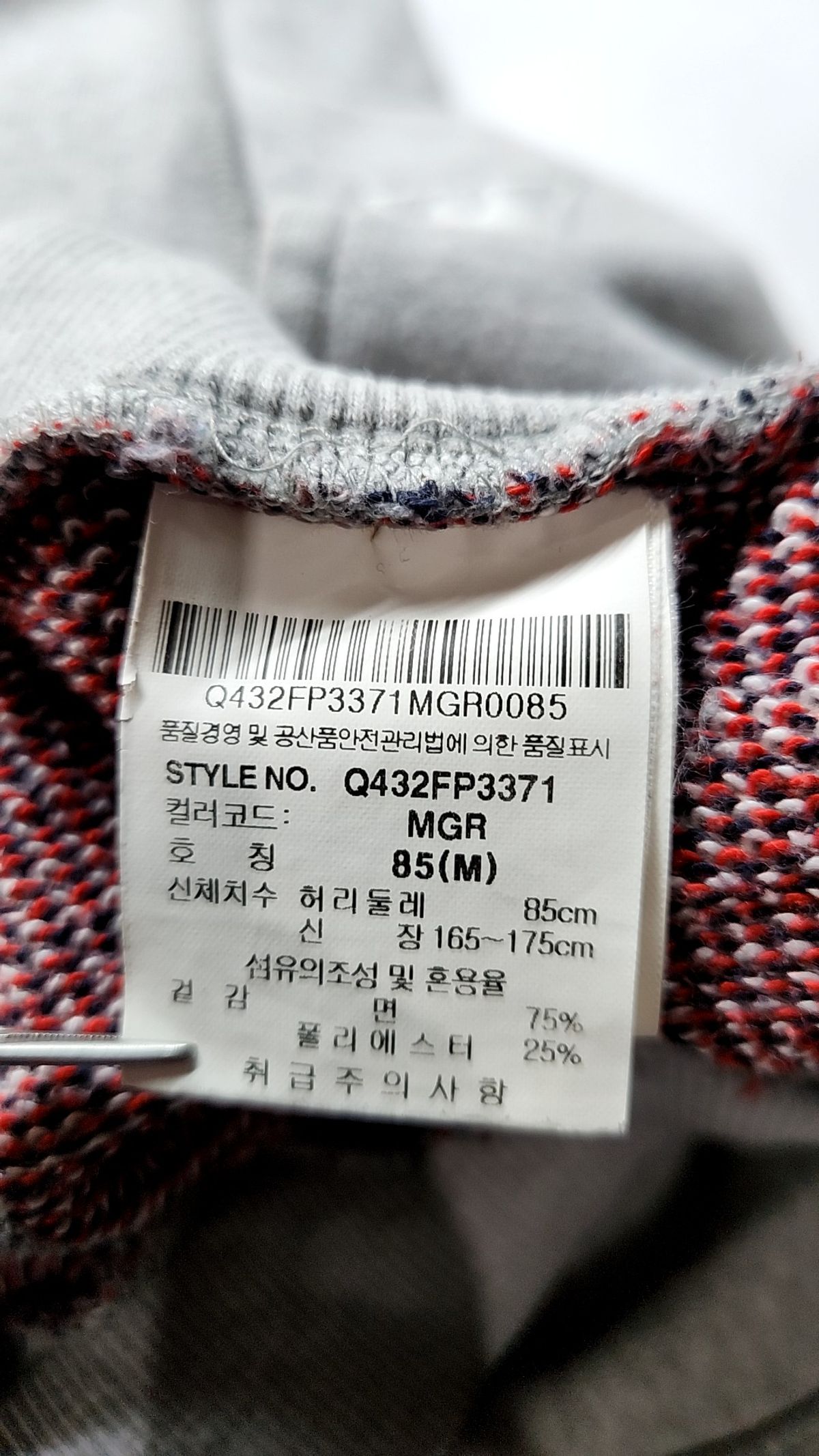 르꼬끄 스포르티브(LE COQ SPORTIF) 트레이닝 팬츠 M
