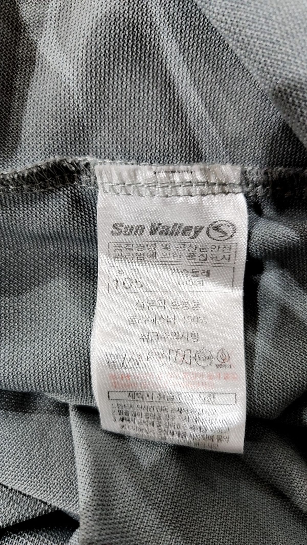 썬밸리(SUN VALLEY) 캐주얼 셔츠 105