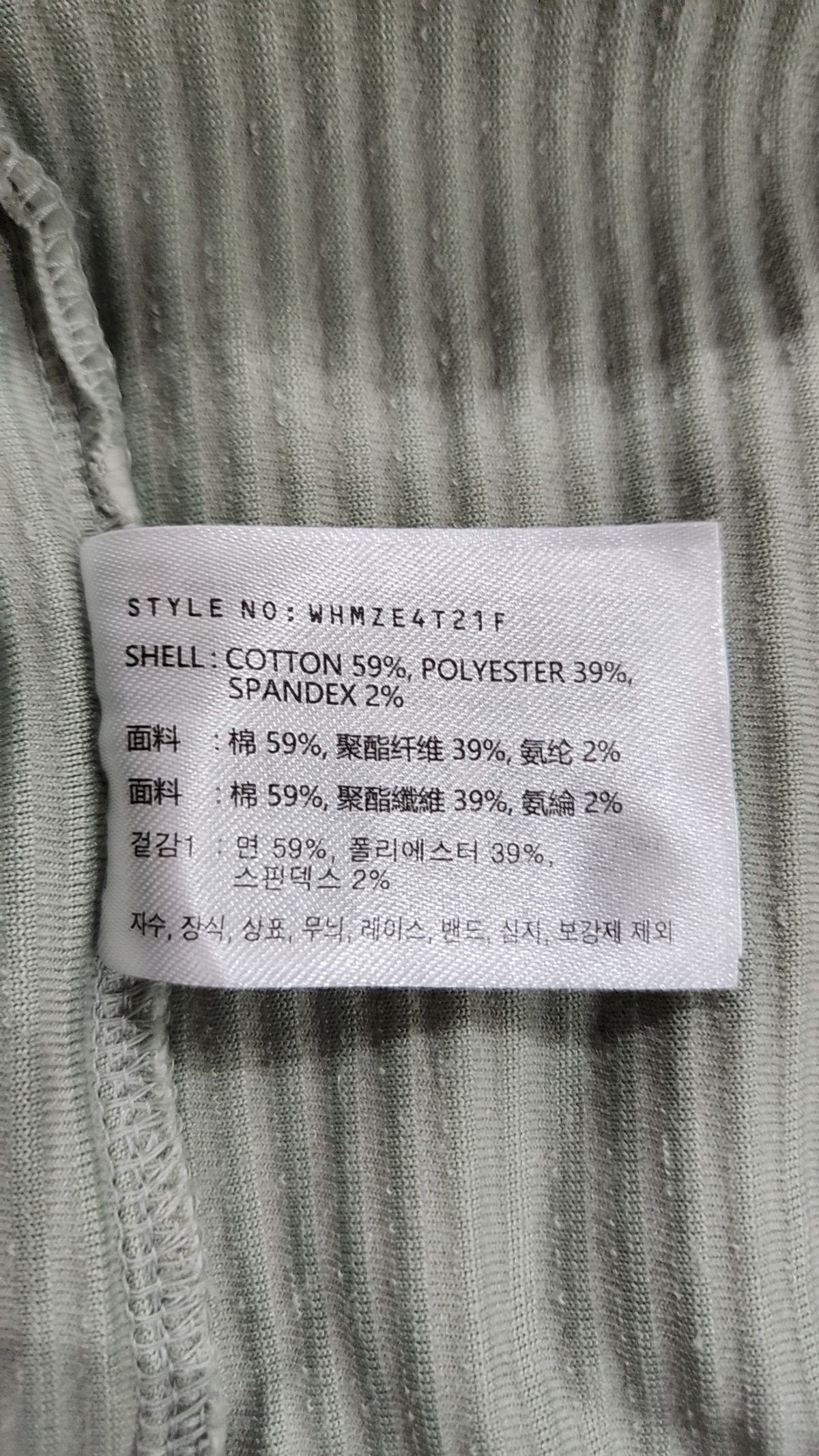 후아유(WHO.A.U) Steve Corduroy Zip-up / WHMZE4T21F M