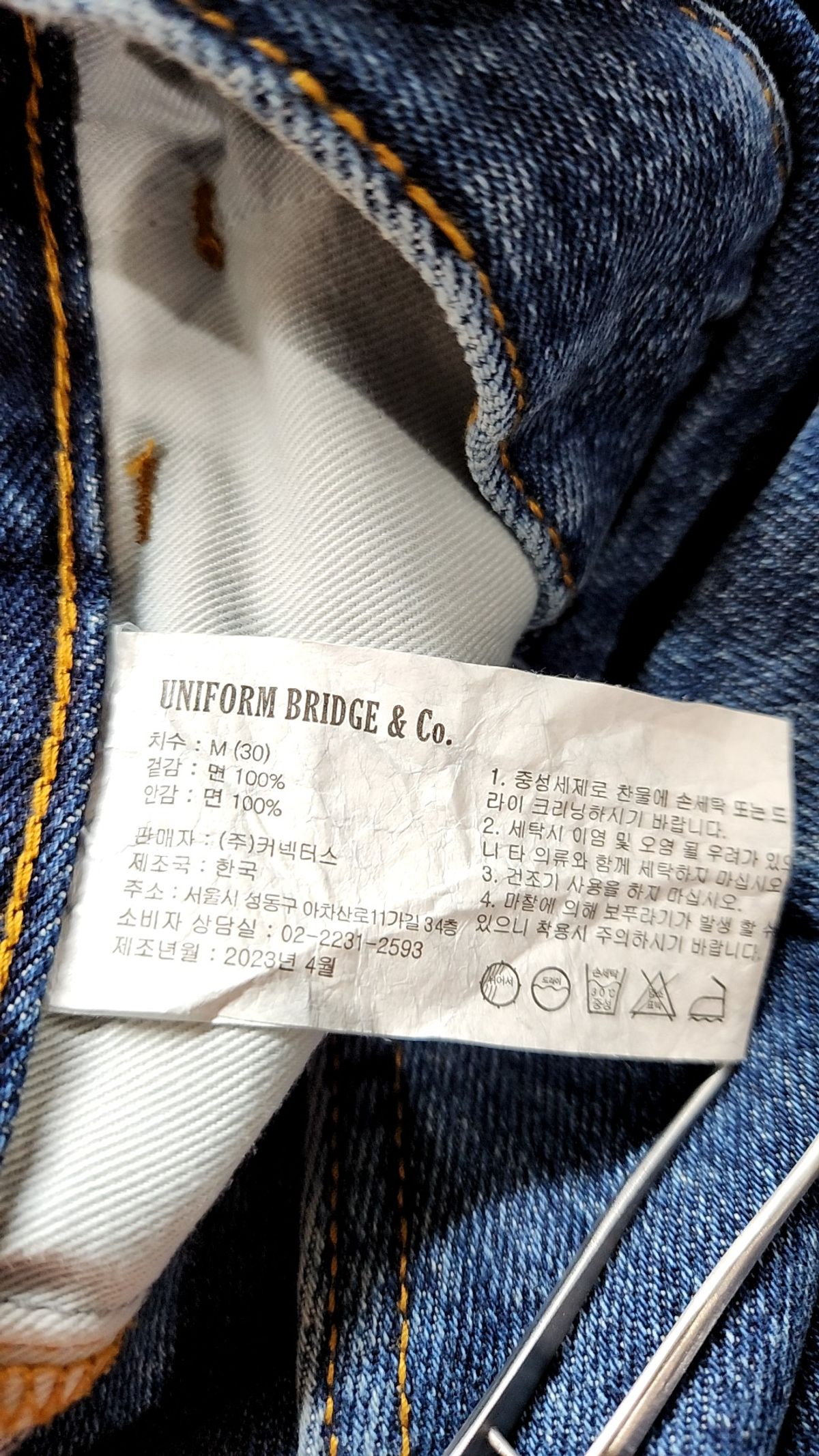 유니폼브릿지(UNIFORM BRIDGE) 숏팬츠 30