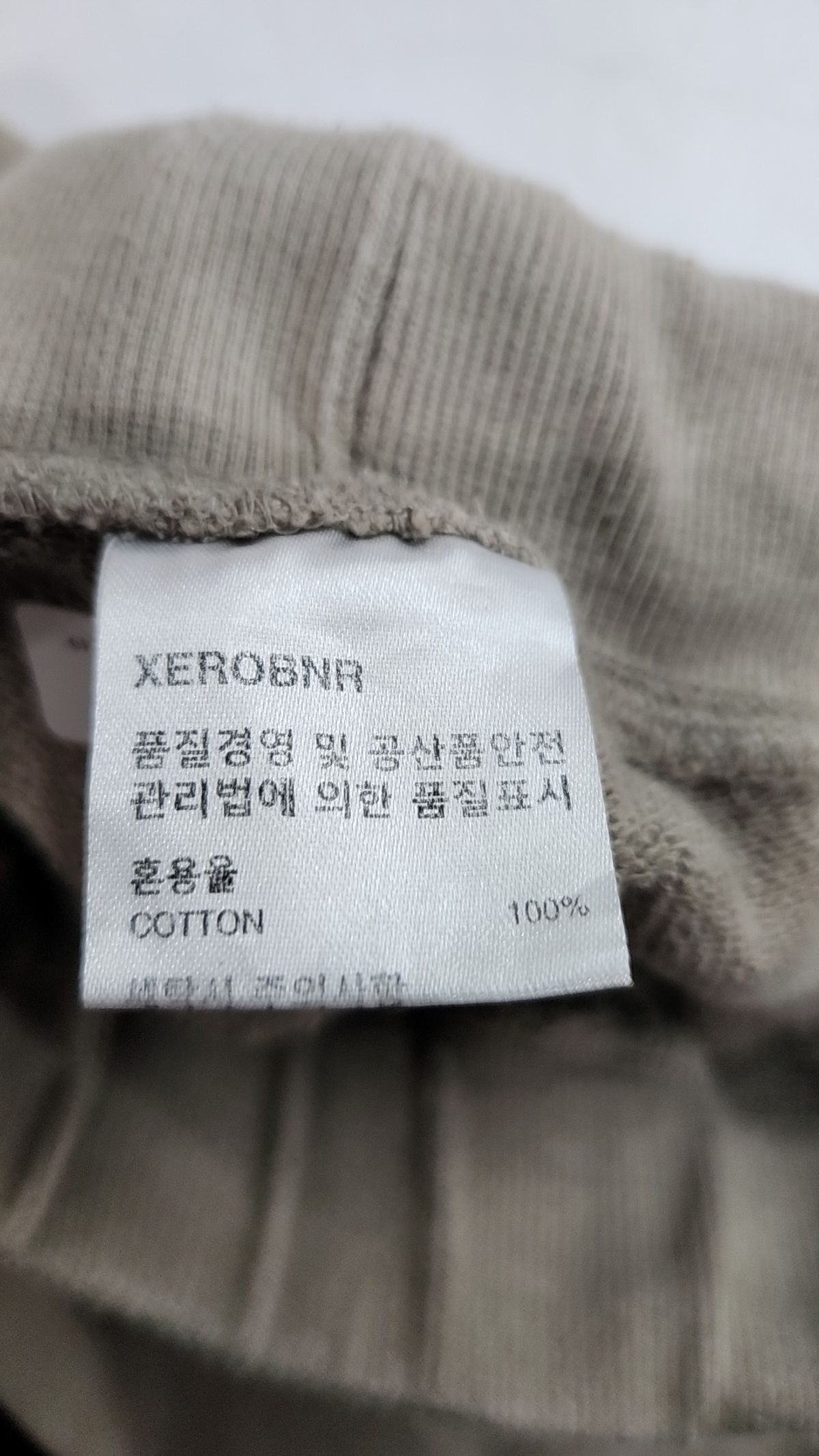 제로(XERO) 조거 팬츠 XS