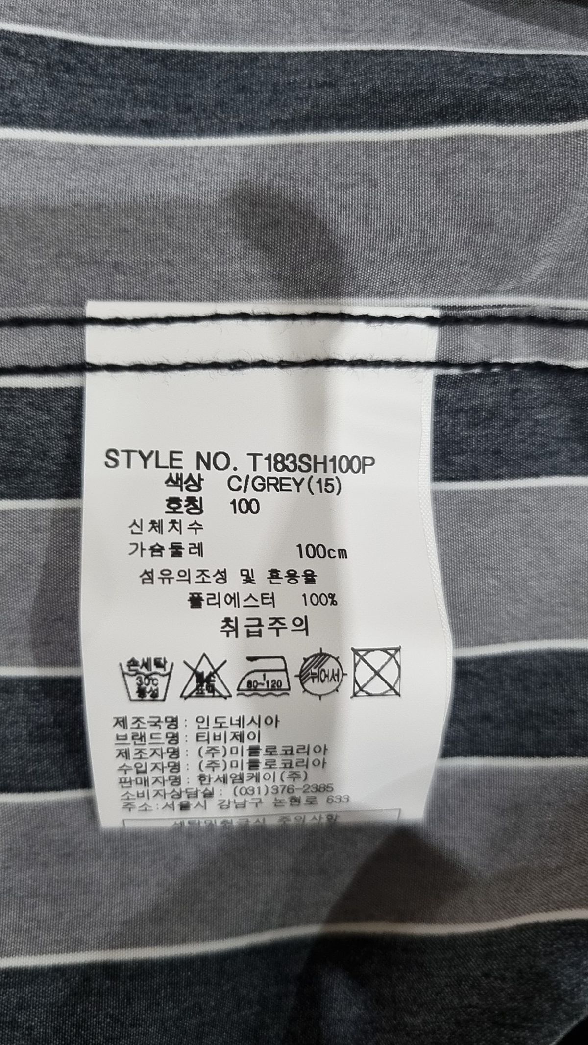티비제이(TBJ) 캐주얼 셔츠 100
