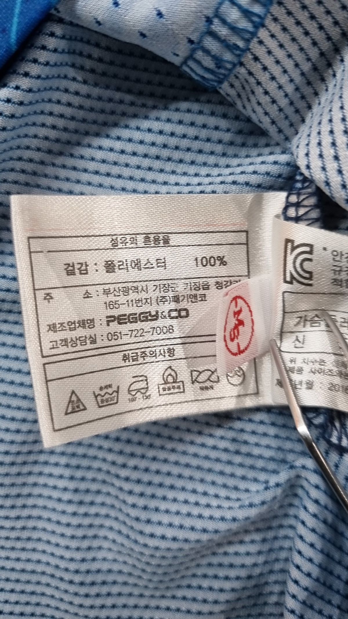 패기앤코(PEGGYNCO) 반소매 티셔츠 105