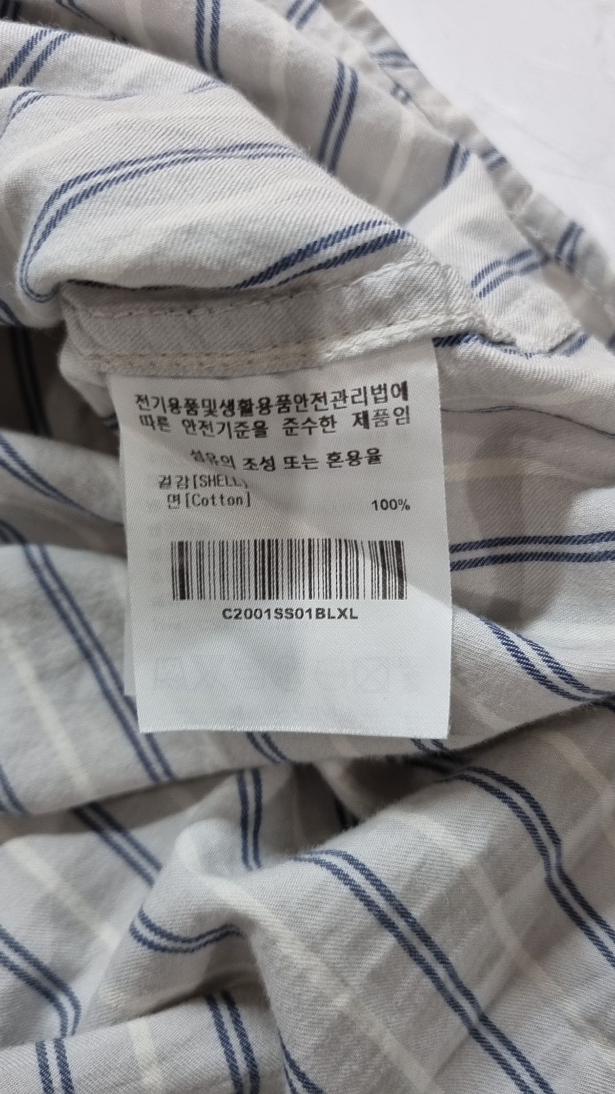 커버낫(COVERNAT) 캐주얼 셔츠 XL