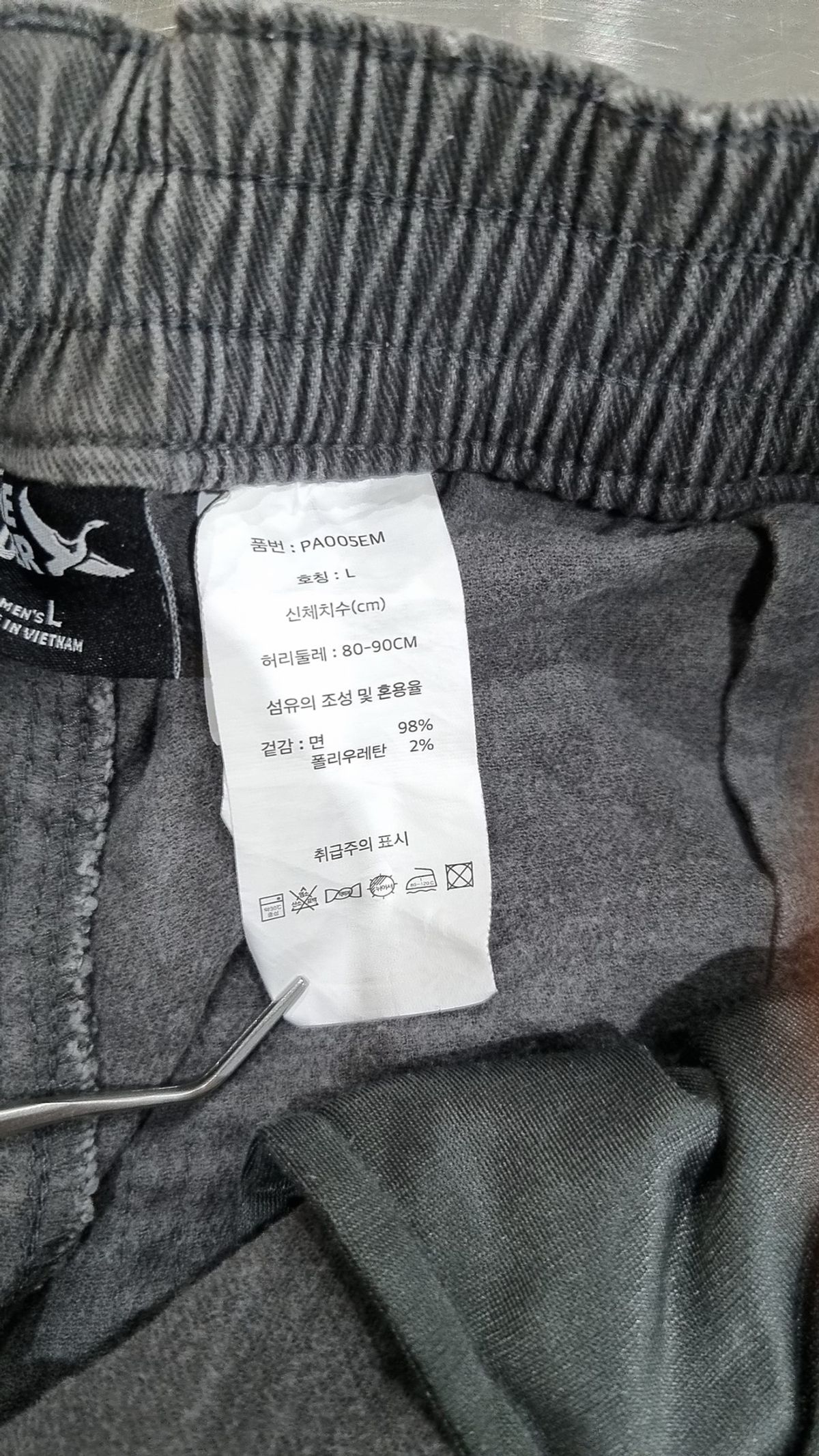 에디바우어(EDDIE BAUER) 코튼 팬츠 L
