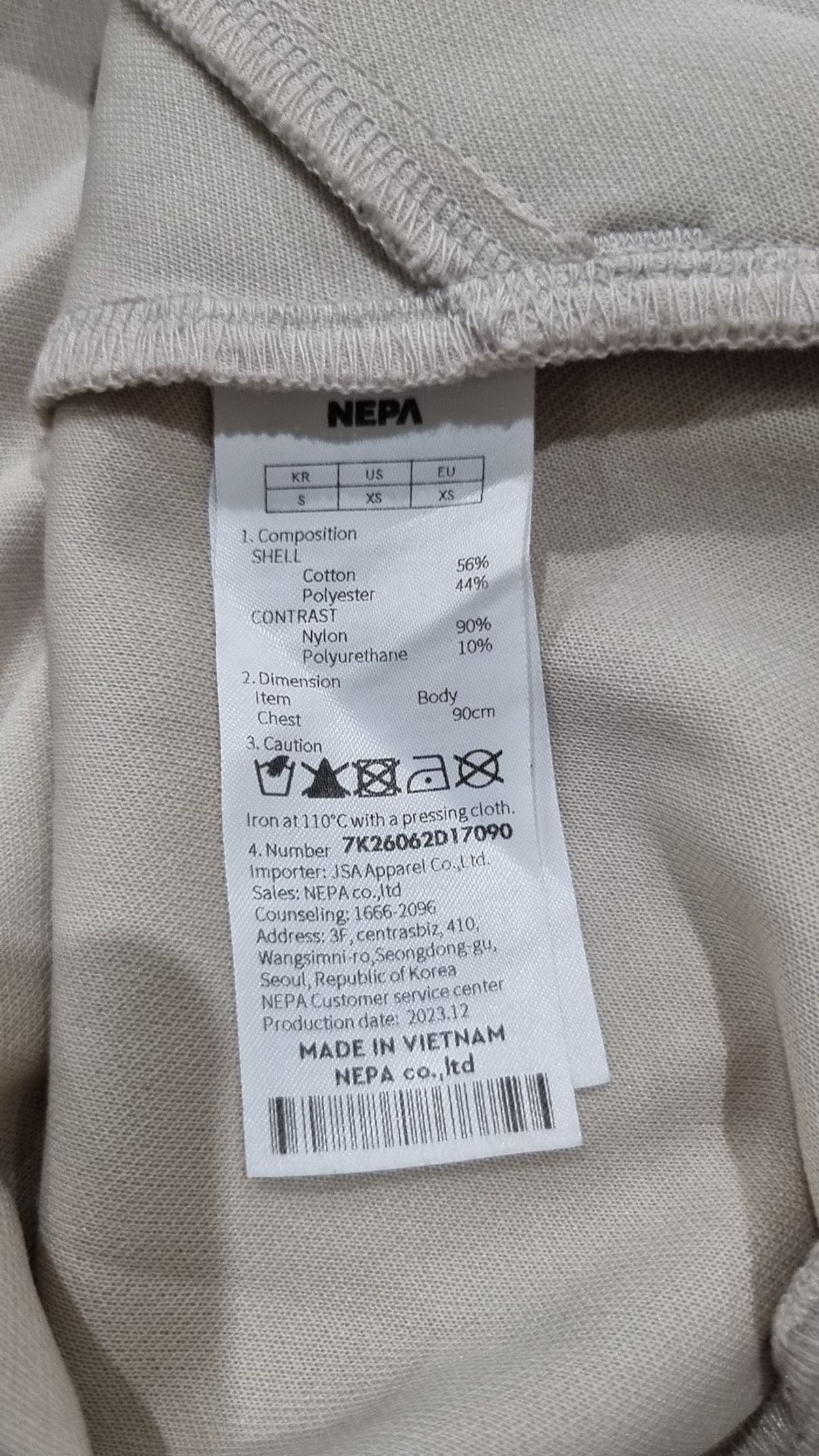 네파(NEPA) 후드 티셔츠 90