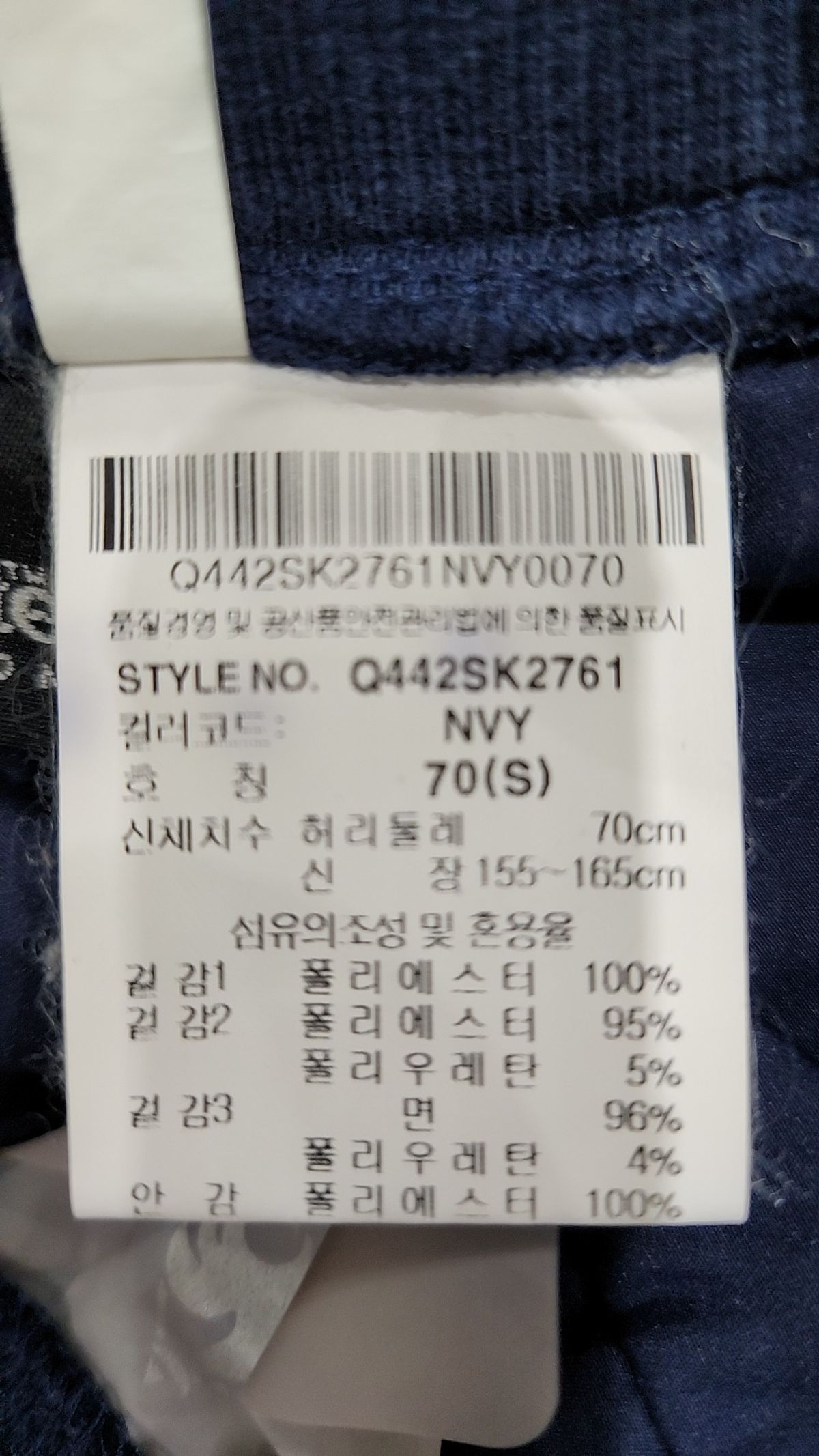 르꼬끄 스포르티브(LE COQ SPORTIF) 미니스커트 70