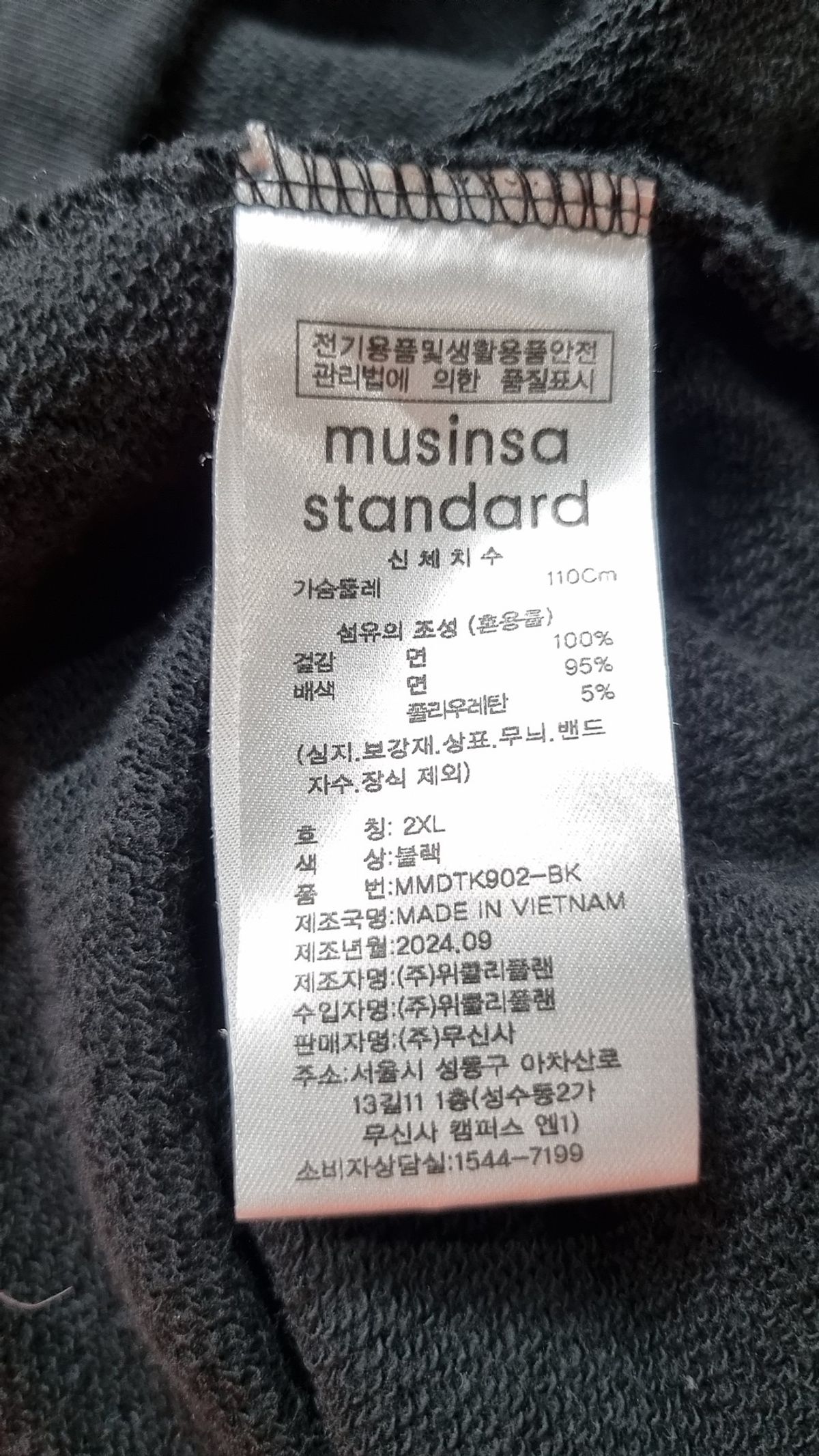 무신사 스탠다드(MUSINSA STANDARD) 후드 티셔츠 XXL