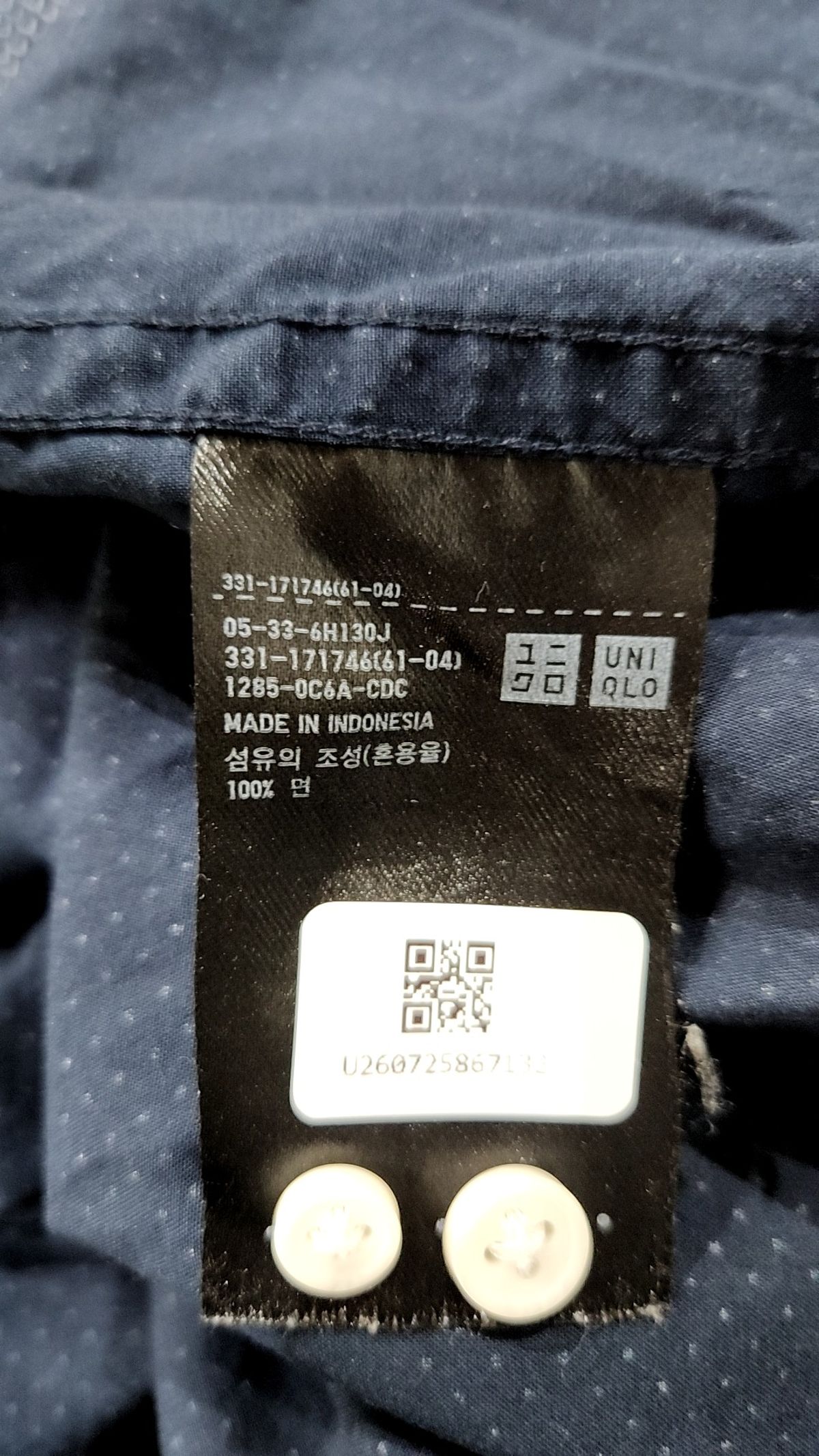 유니클로(UNIQLO) 캐주얼 셔츠 L