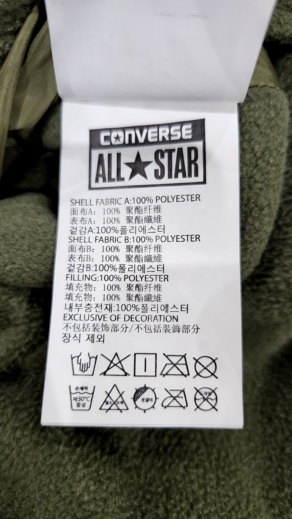 컨버스(CONVERSE) 패딩 베스트 XL