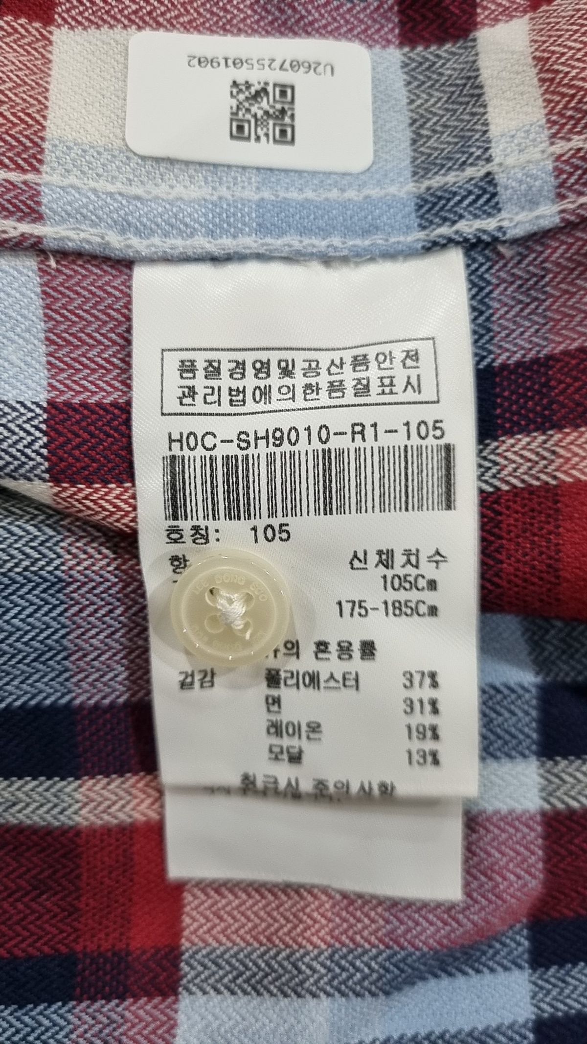 이동수 스포츠(LEE DONG SOO SPORT) 캐주얼 셔츠 105