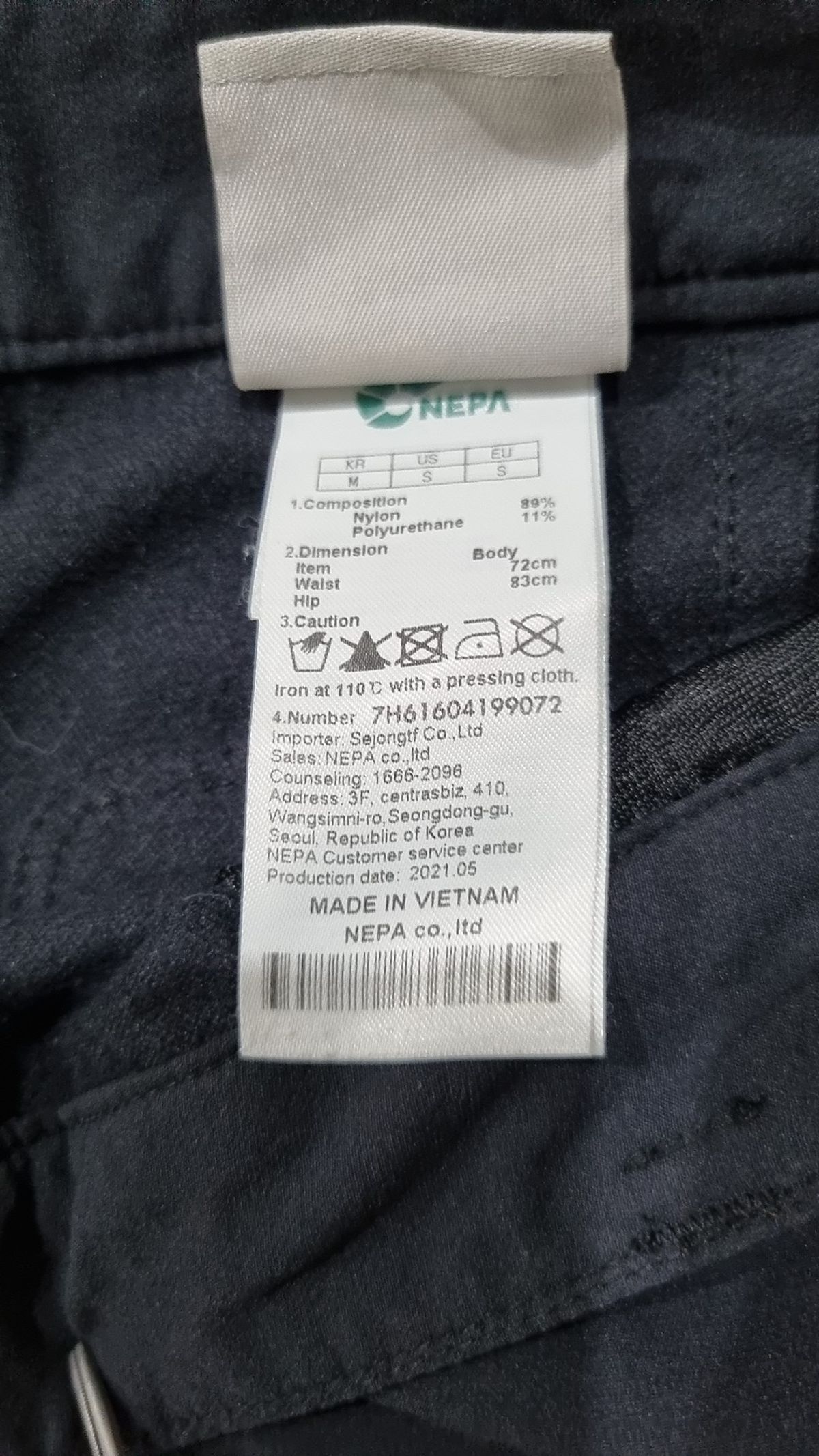 네파(NEPA) 기타 바지 72