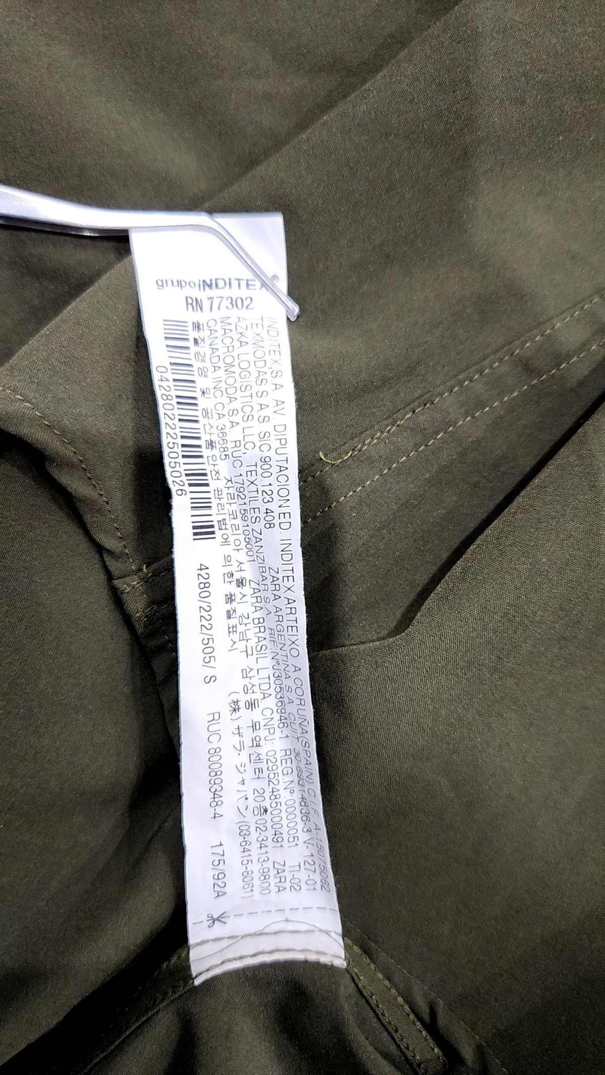 자라(ZARA) 캐주얼 셔츠 S