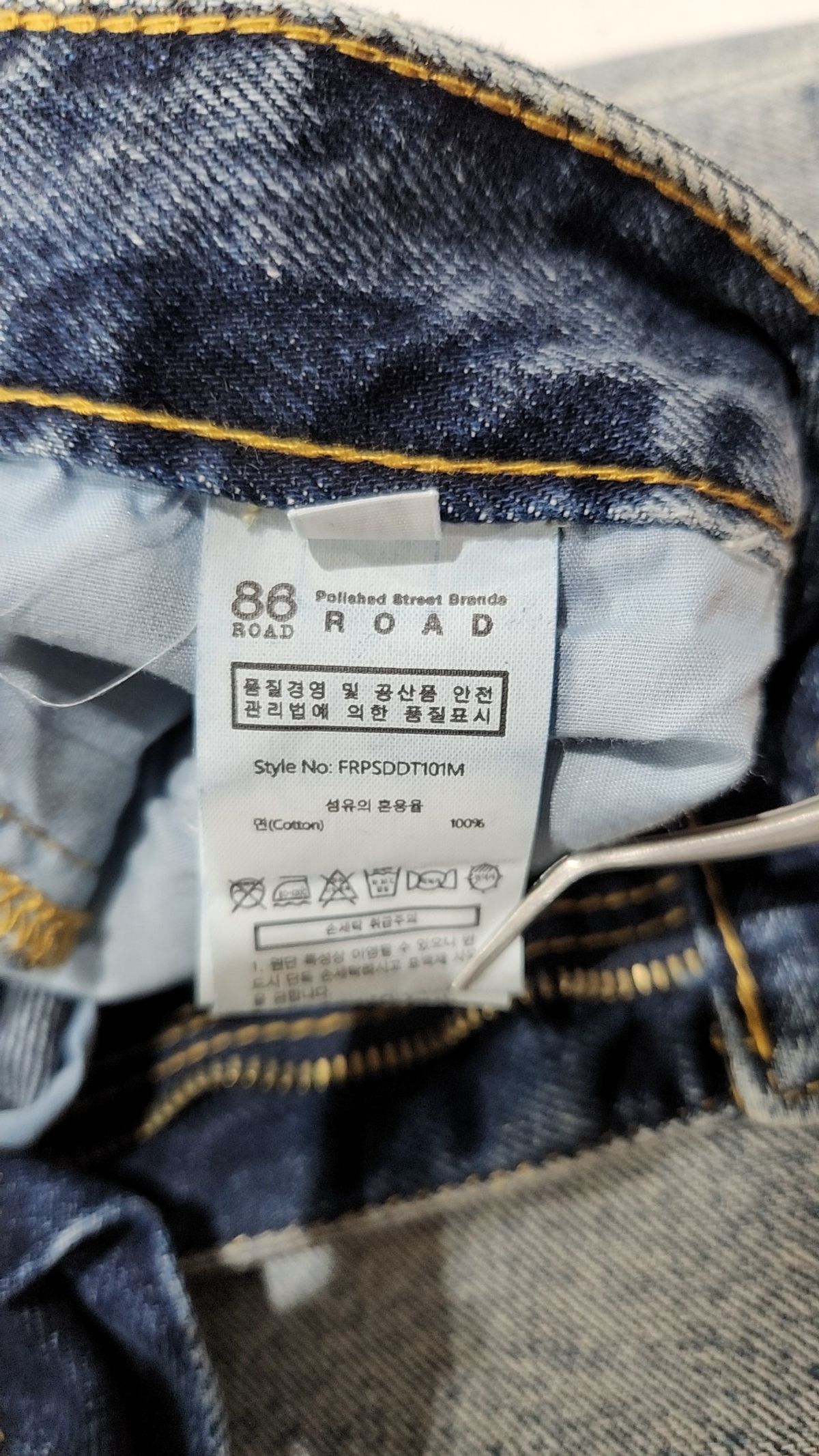 86로드(86ROAD) PALE BLUE CHIP / CROP TAPERED 30