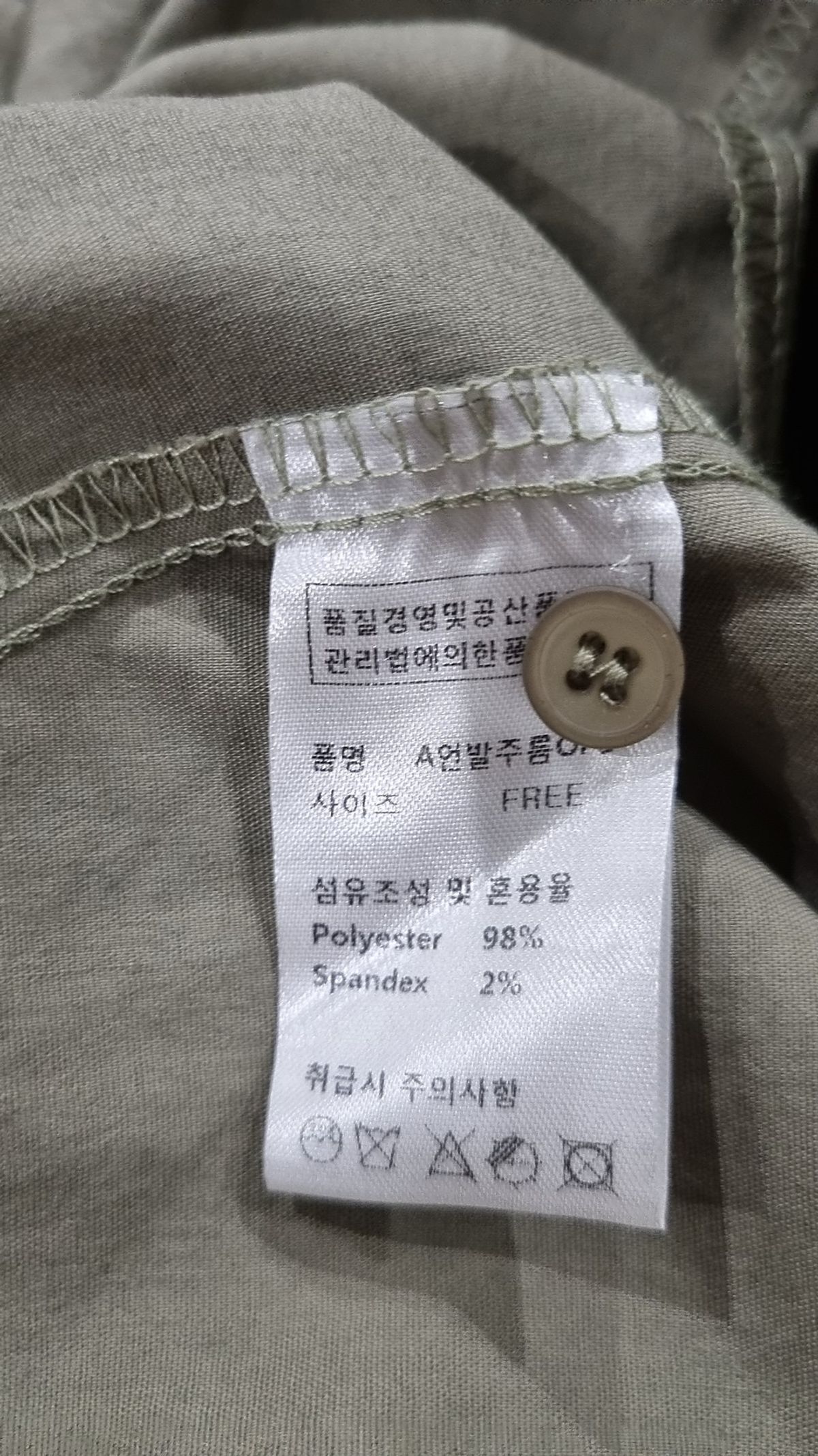 피그먼트(PIGMENT) 맥시 원피스 FREE