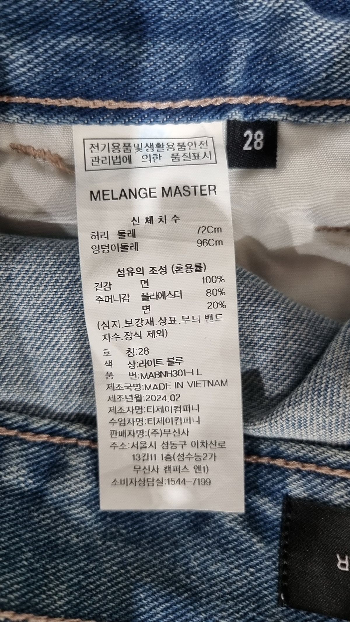멜란지 마스터(MELANGE MASTER) 와이드 데님 하프 팬츠 [라이트 블루] 28