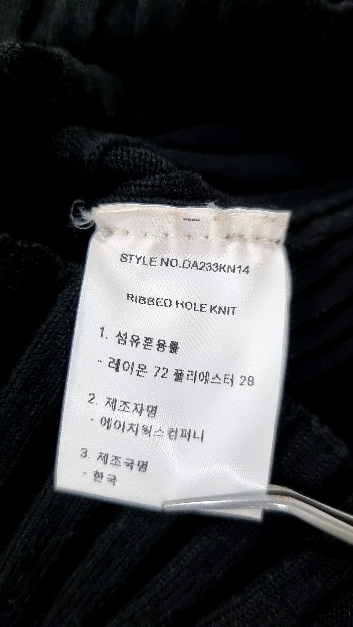 다이애그널(DIAGONAL) RIBBED HOLE KNIT (black) XL