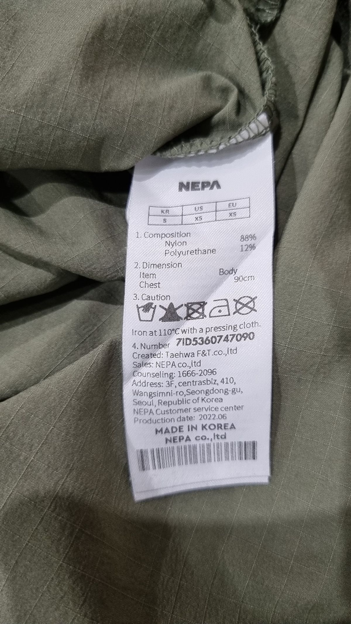 네파(NEPA) 반소매 티셔츠 90
